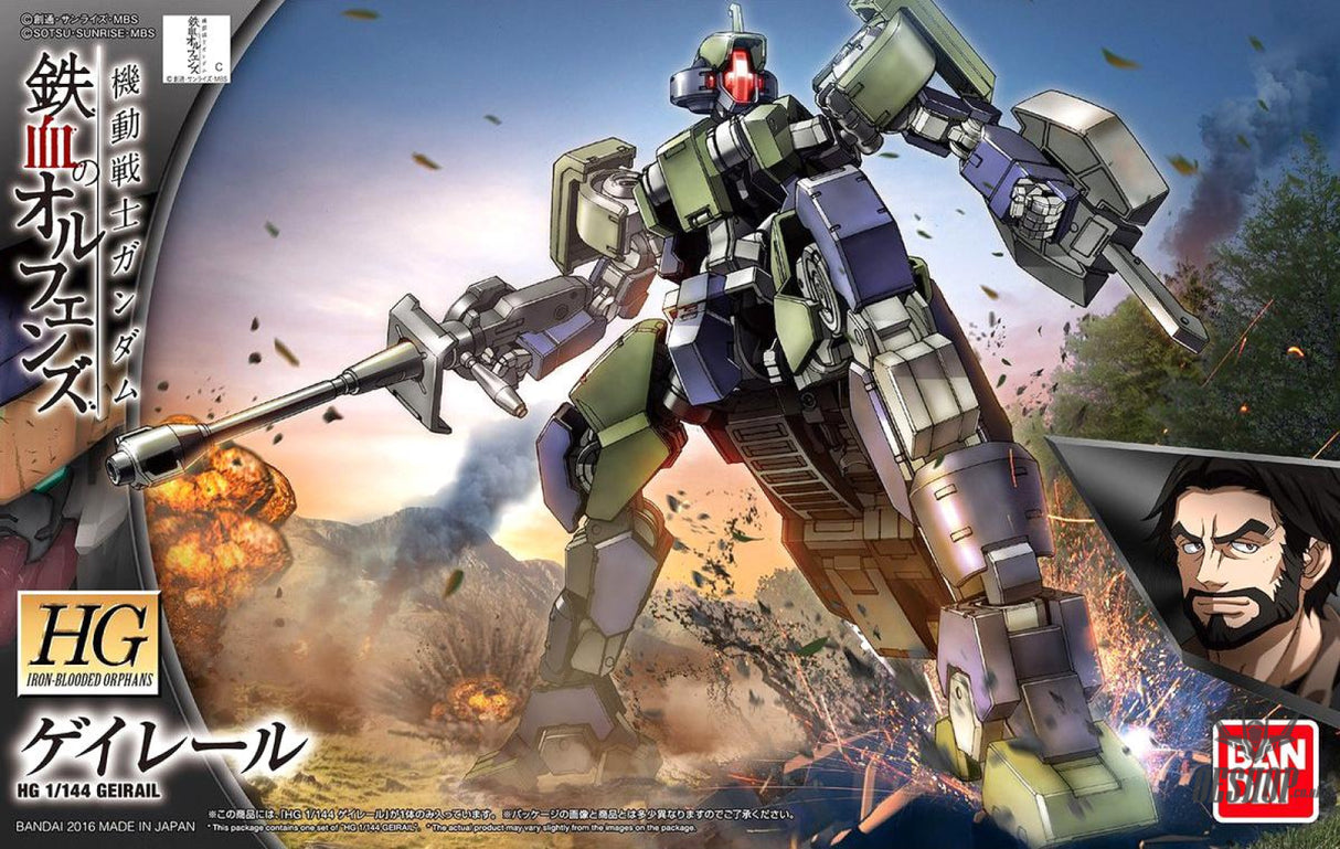1/144 HGIBO 026 Geirail Scale Model Kits