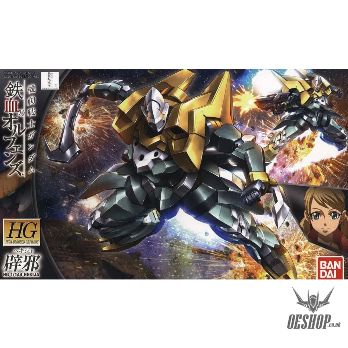 1/144 HGIBO 030 Hekija Scale Model Kits