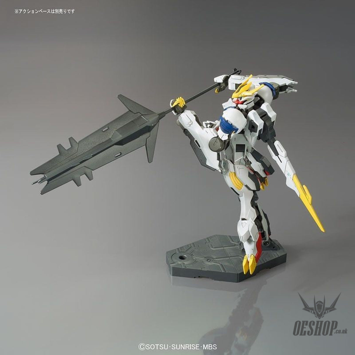 1/144 HGIBO 033 Gundam Barbatos Lupus Rex Bandai 18.99 OEShop