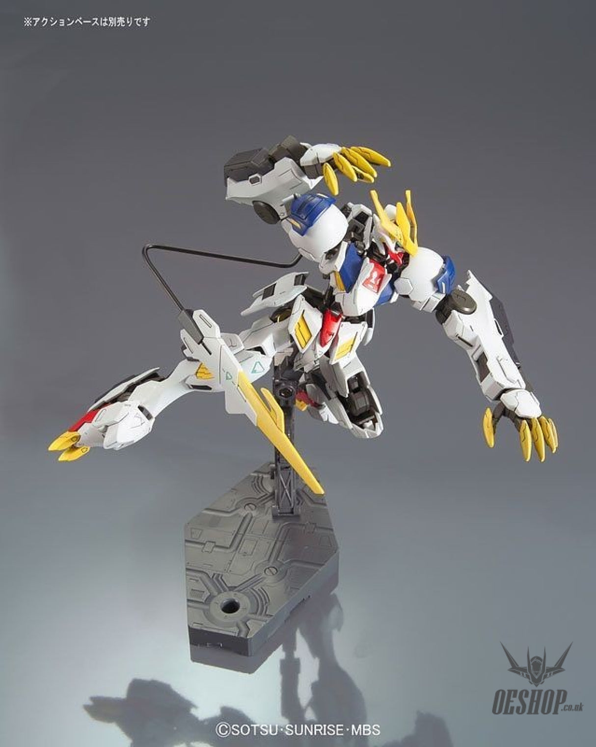 1/144 HGIBO 033 Gundam Barbatos Lupus Rex Bandai 18.99 OEShop