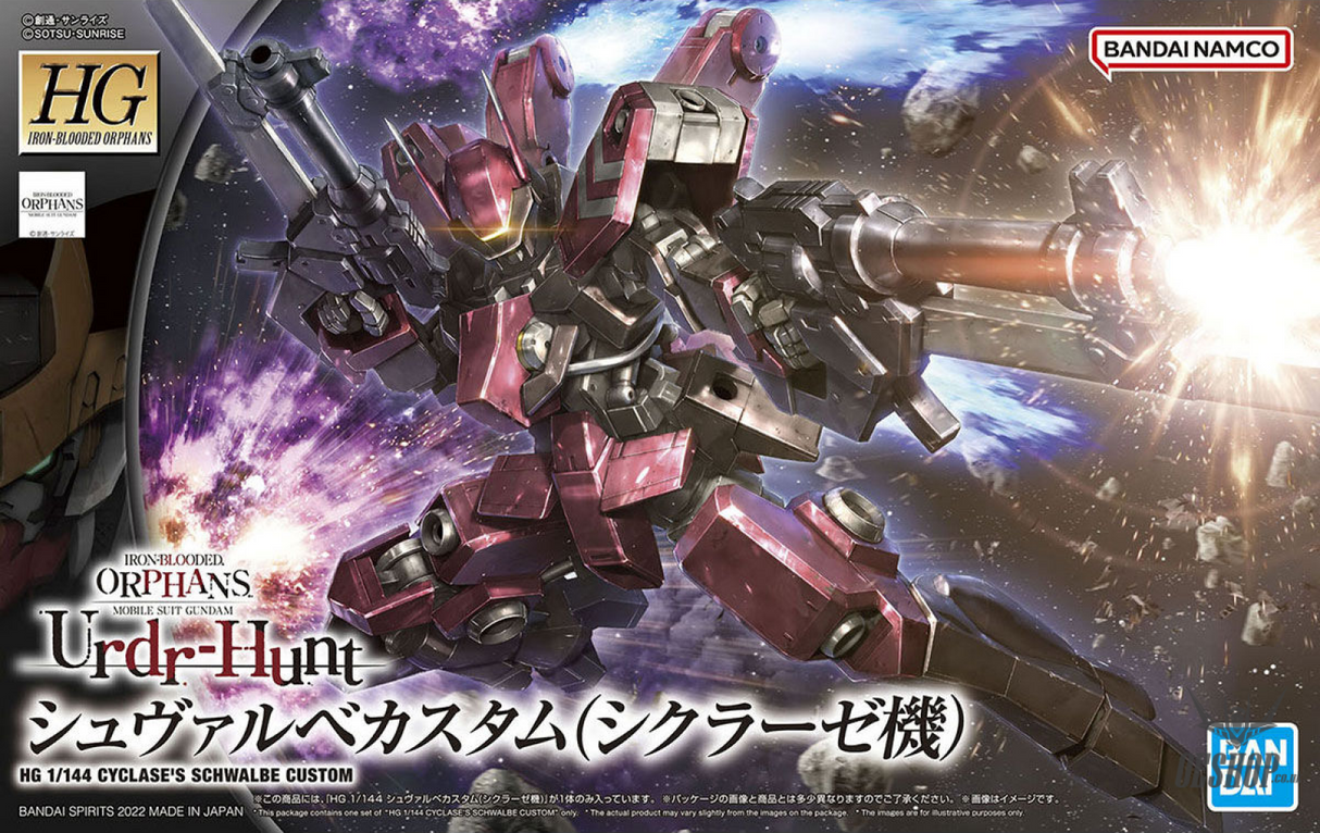 1/144 HGIBO 044 Cyclase’s Schwalbe Custom Gundam Scale Model Kits