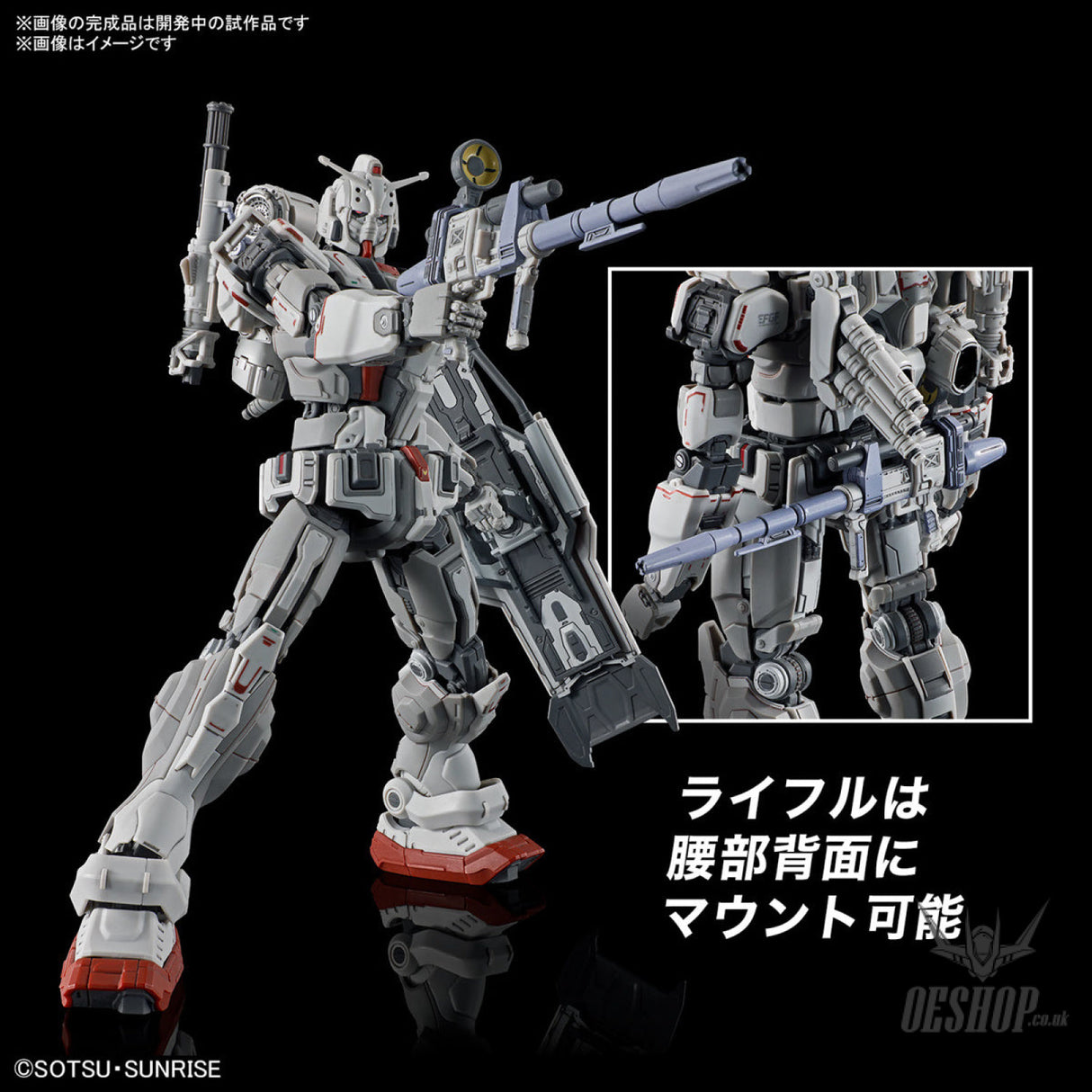 1/144 HGRFV 255 RX-78 (G) E Gundam EX (Gundam: Requiem For Vengeance) NETFLIX Scale Model Kits