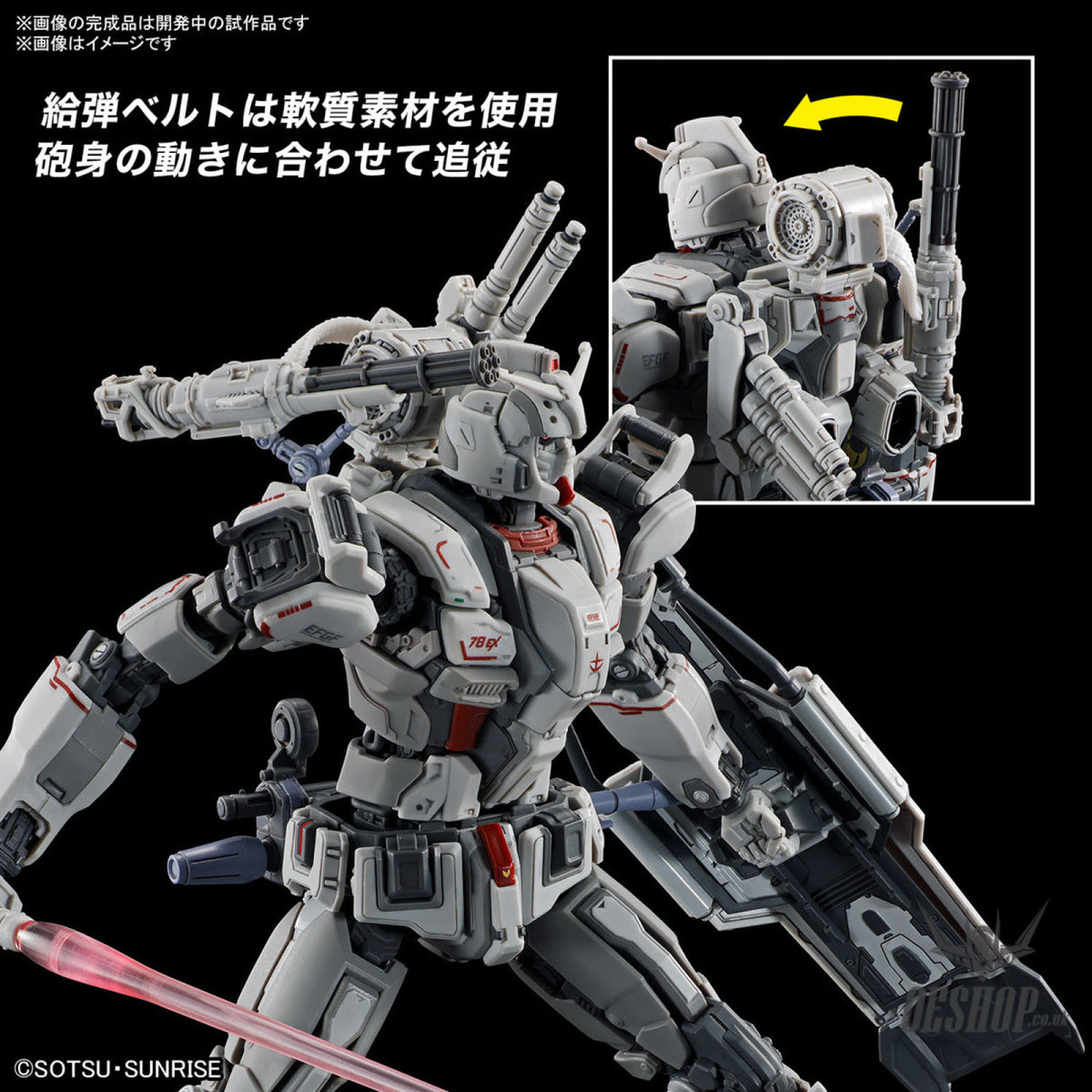 1/144 HGRFV 255 RX-78 (G) E Gundam EX (Gundam: Requiem For Vengeance) NETFLIX Scale Model Kits