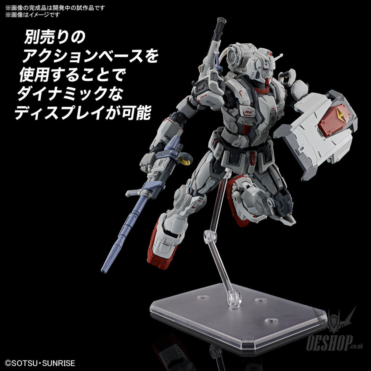1/144 HGRFV 255 RX-78 (G) E Gundam EX (Gundam: Requiem For Vengeance) NETFLIX Scale Model Kits