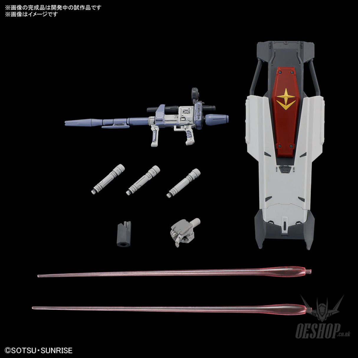 1/144 HGRFV 255 RX-78 (G) E Gundam EX (Gundam: Requiem For Vengeance) NETFLIX Scale Model Kits