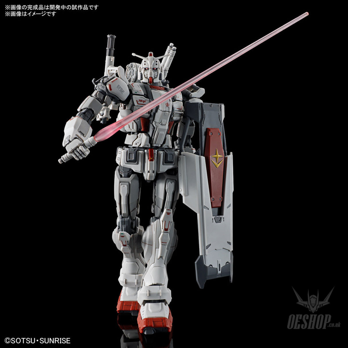 1/144 HGRFV 255 RX-78 (G) E Gundam EX (Gundam: Requiem For Vengeance) NETFLIX Scale Model Kits