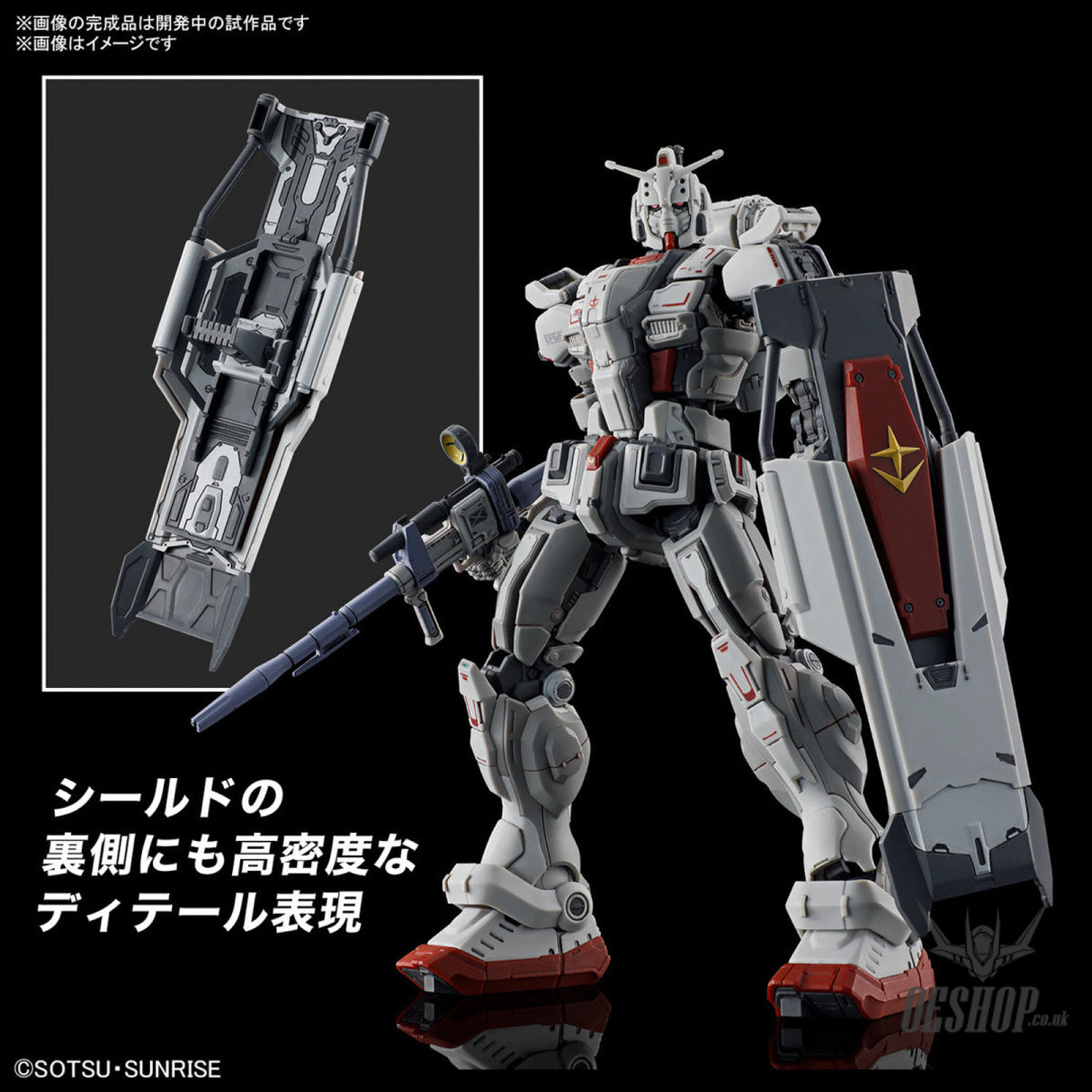 1/144 HGRFV 255 RX-78 (G) E Gundam EX (Gundam: Requiem For Vengeance) NETFLIX Scale Model Kits