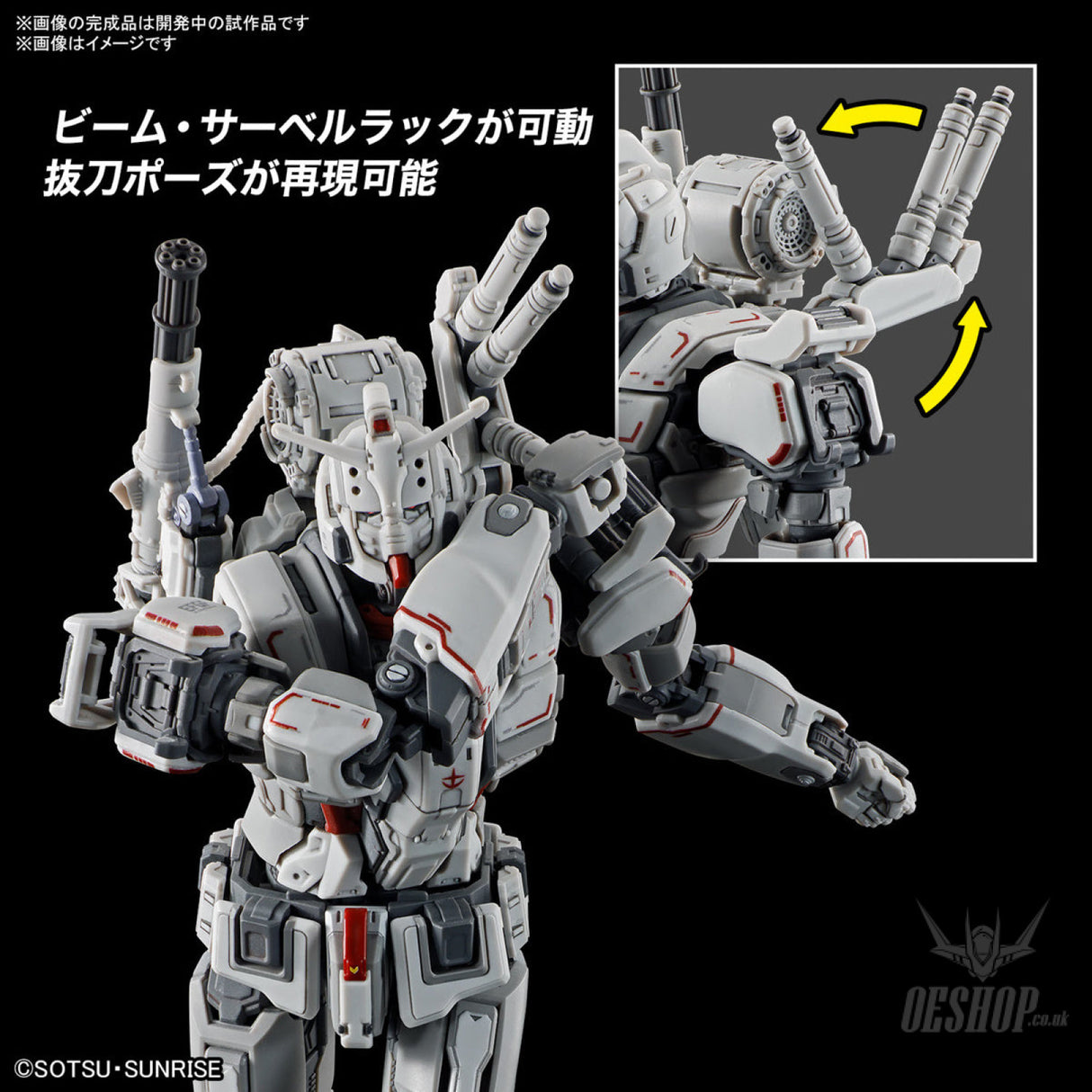 1/144 HGRFV 255 RX-78 (G) E Gundam EX (Gundam: Requiem For Vengeance) NETFLIX Scale Model Kits