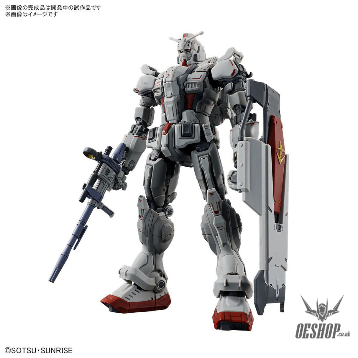 1/144 HGRFV 255 RX-78 (G) E Gundam EX (Gundam: Requiem For Vengeance) NETFLIX Scale Model Kits