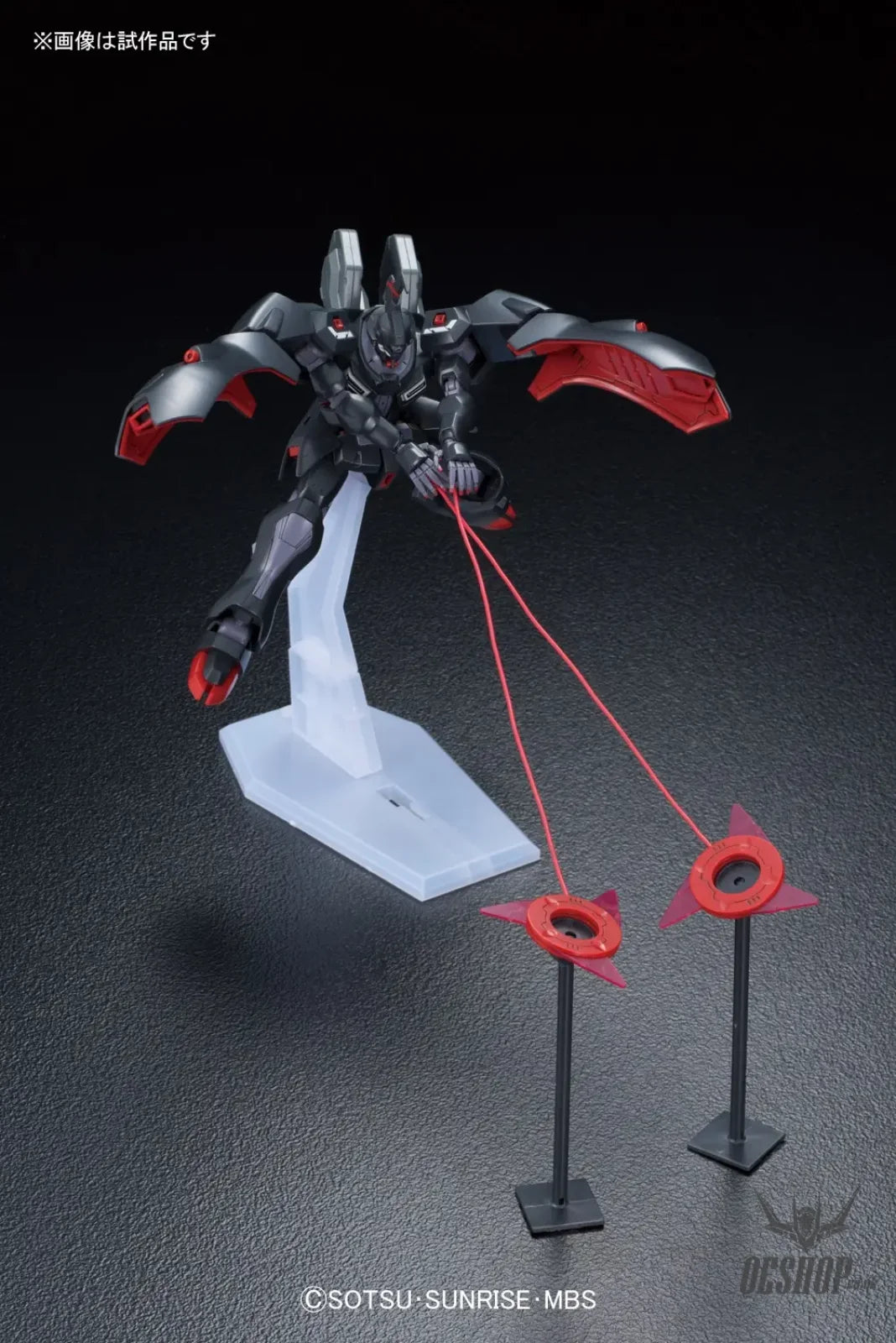 1/144 HGRG 01 Reconguista in G Kabakali - Scale Model Kits