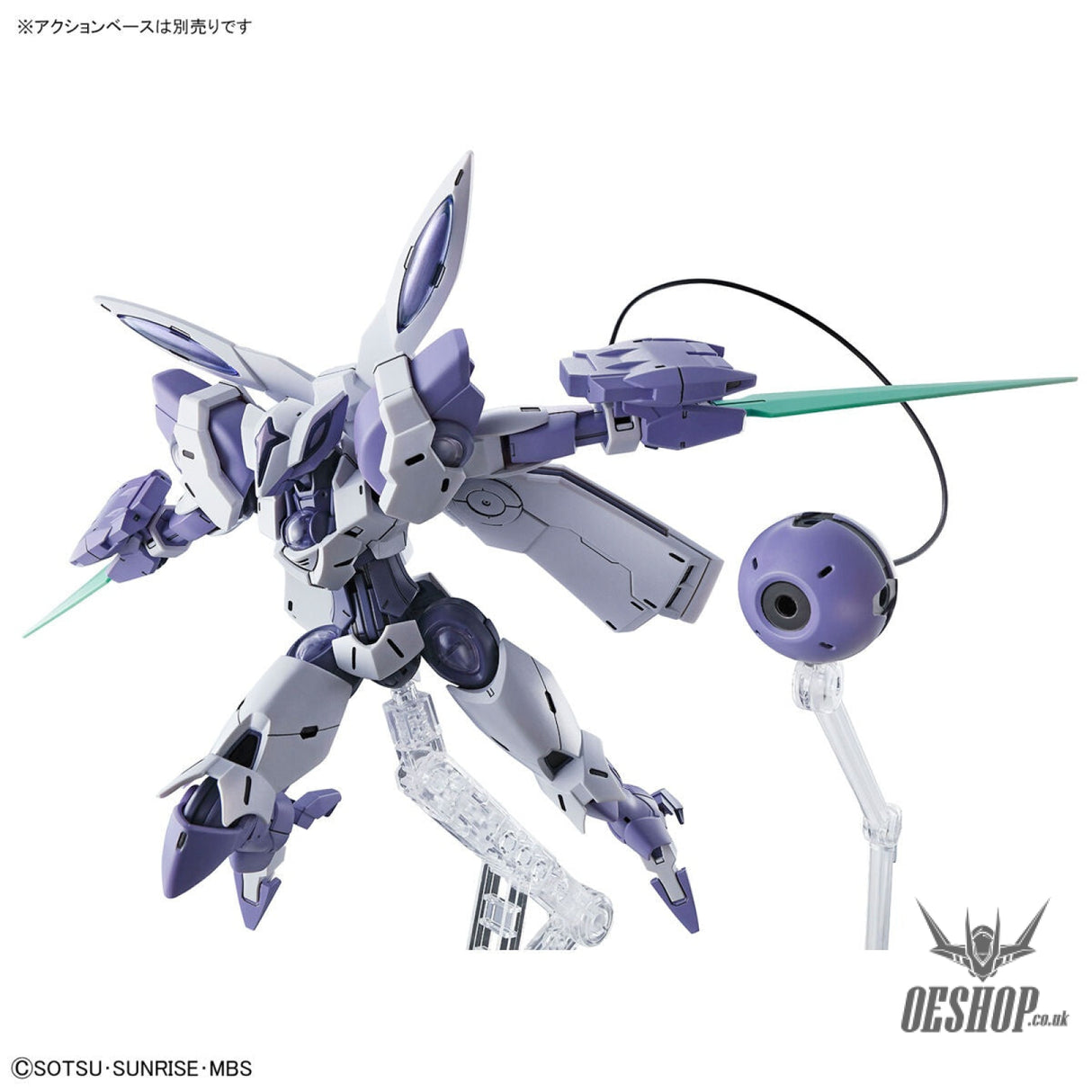 1/144 HGTWFM 02 Beguir-Beu (The Witch from Mercury) Scale Model Kits