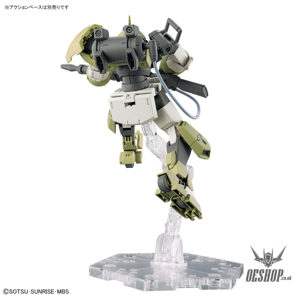 1/144 HGTWFM 06 Chuchu’s Demi Trainer (The Witch from Mercury) Scale Model Kits