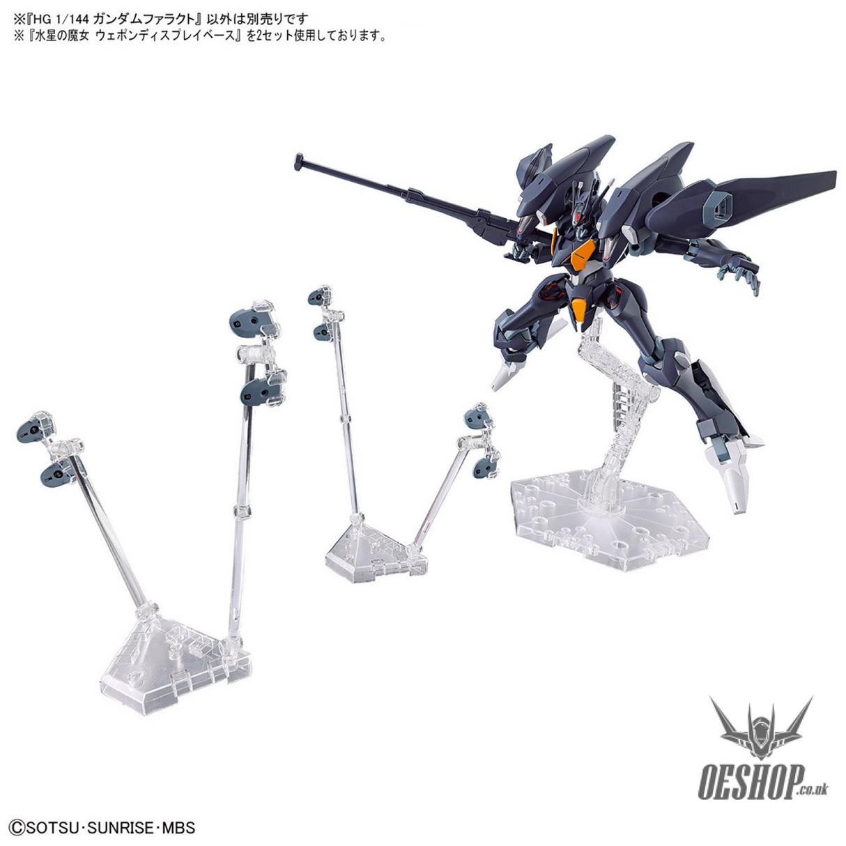 1/144 HGTWFM 07 Gundam Pharact (The Witch from Mercury) Scale Model Kits