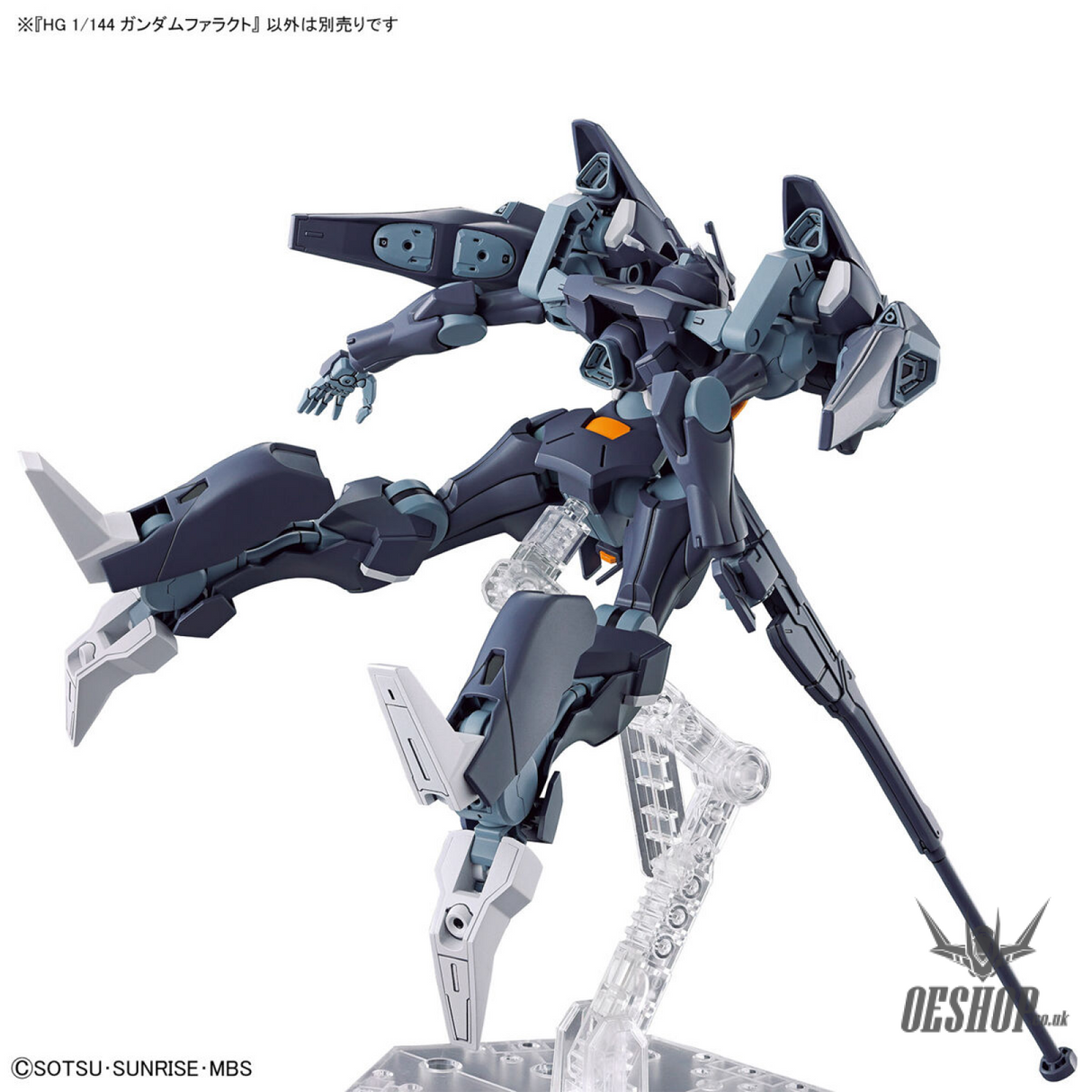 1/144 HGTWFM 07 Gundam Pharact (The Witch from Mercury) Scale Model Kits