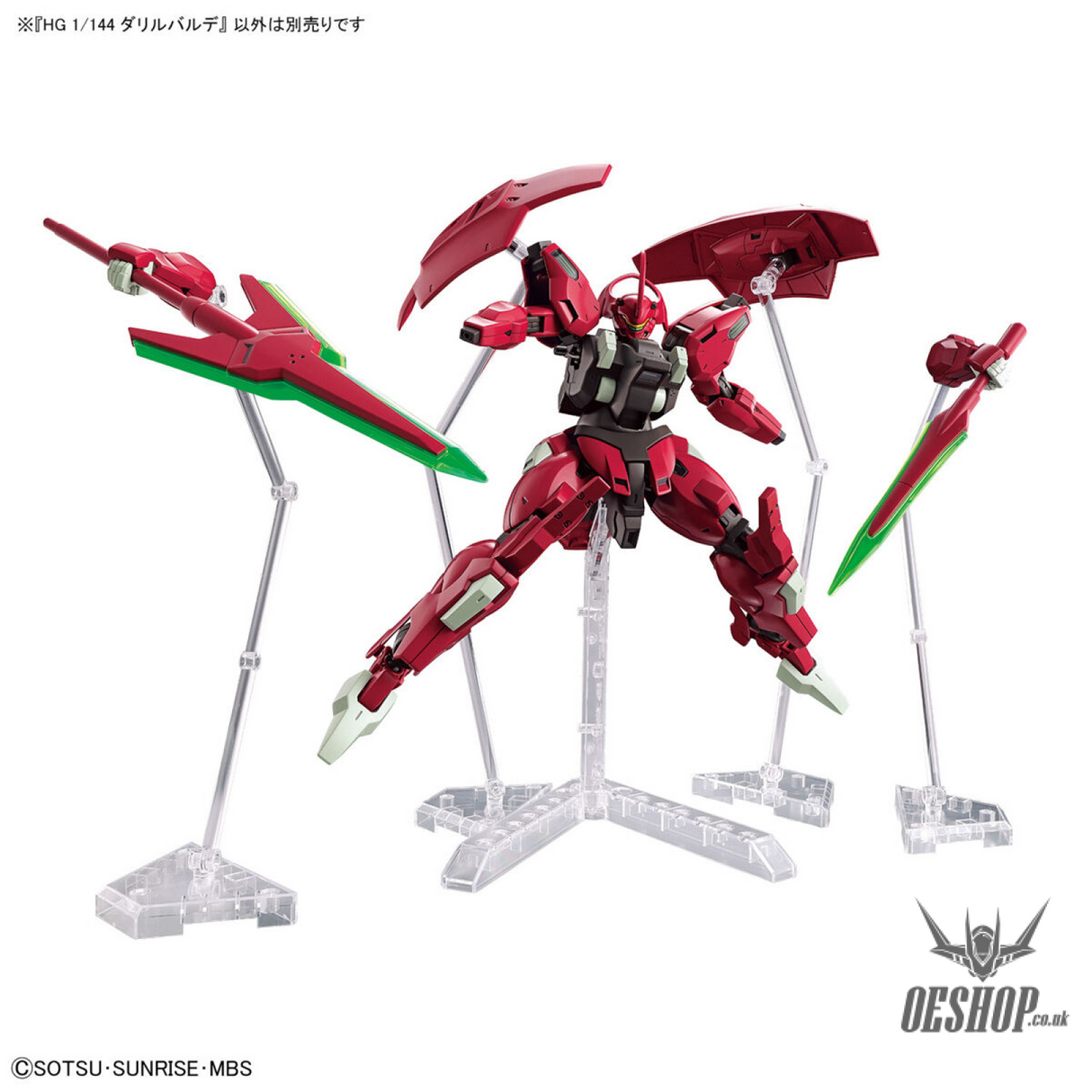 1/144 HGTWFM 08 Darilbalde (The Witch from Mercury) Scale Model Kits
