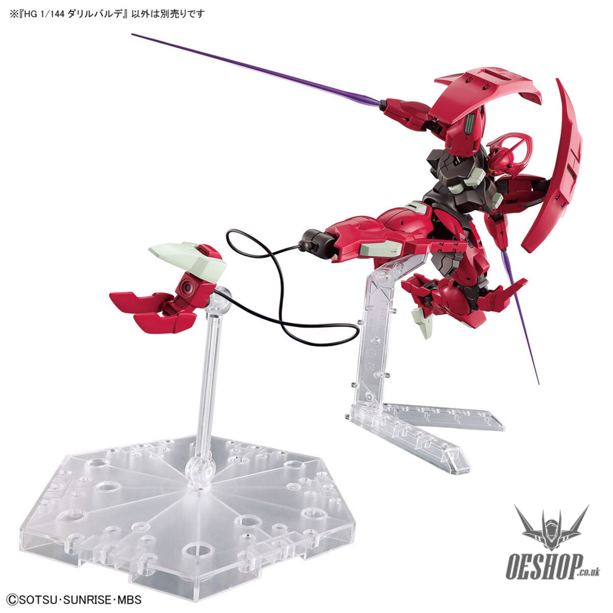 1/144 HGTWFM 08 Darilbalde (The Witch from Mercury) Scale Model Kits