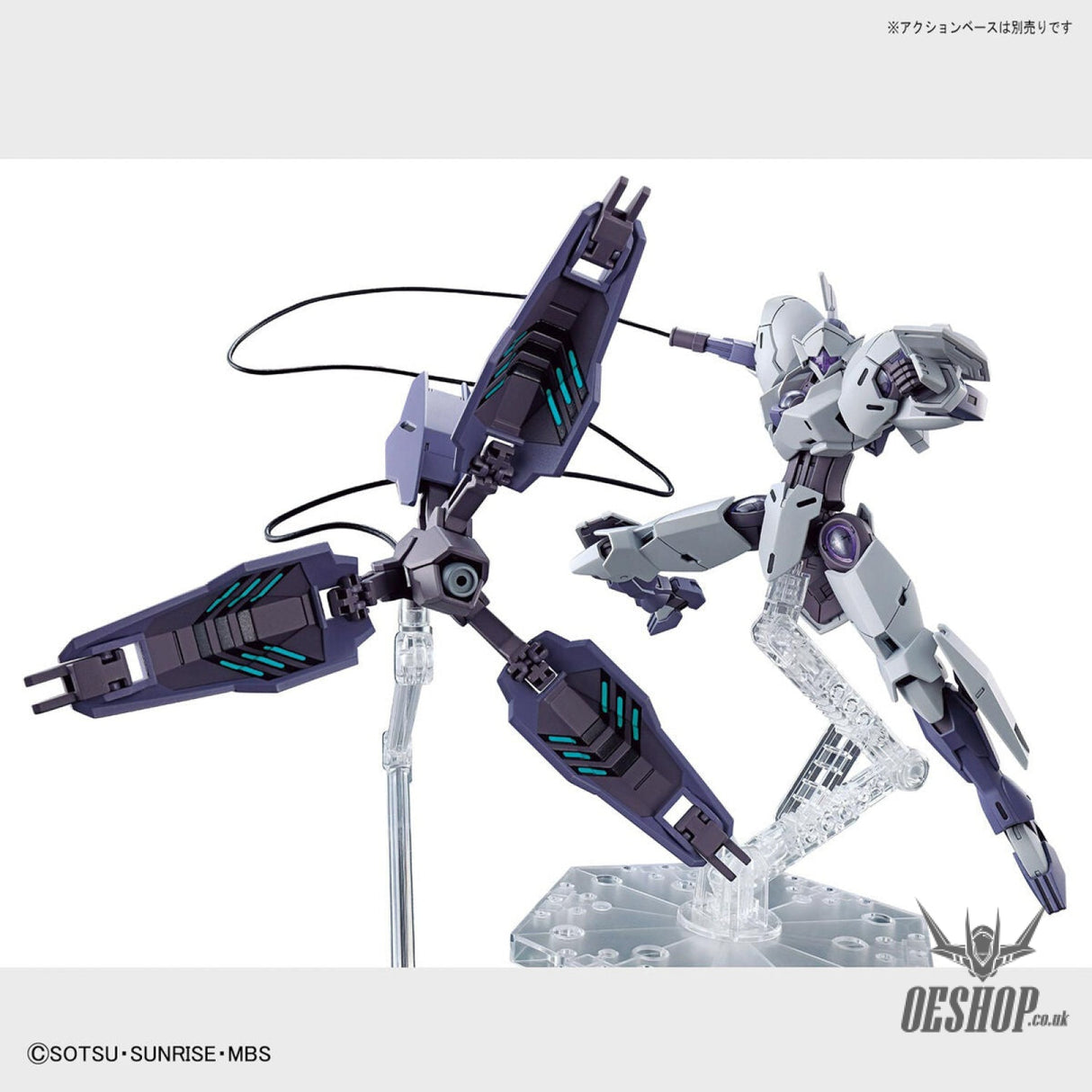 1/144 HGTWFM 11 Michaelis (The Witch from Mercury) Scale Model Kits