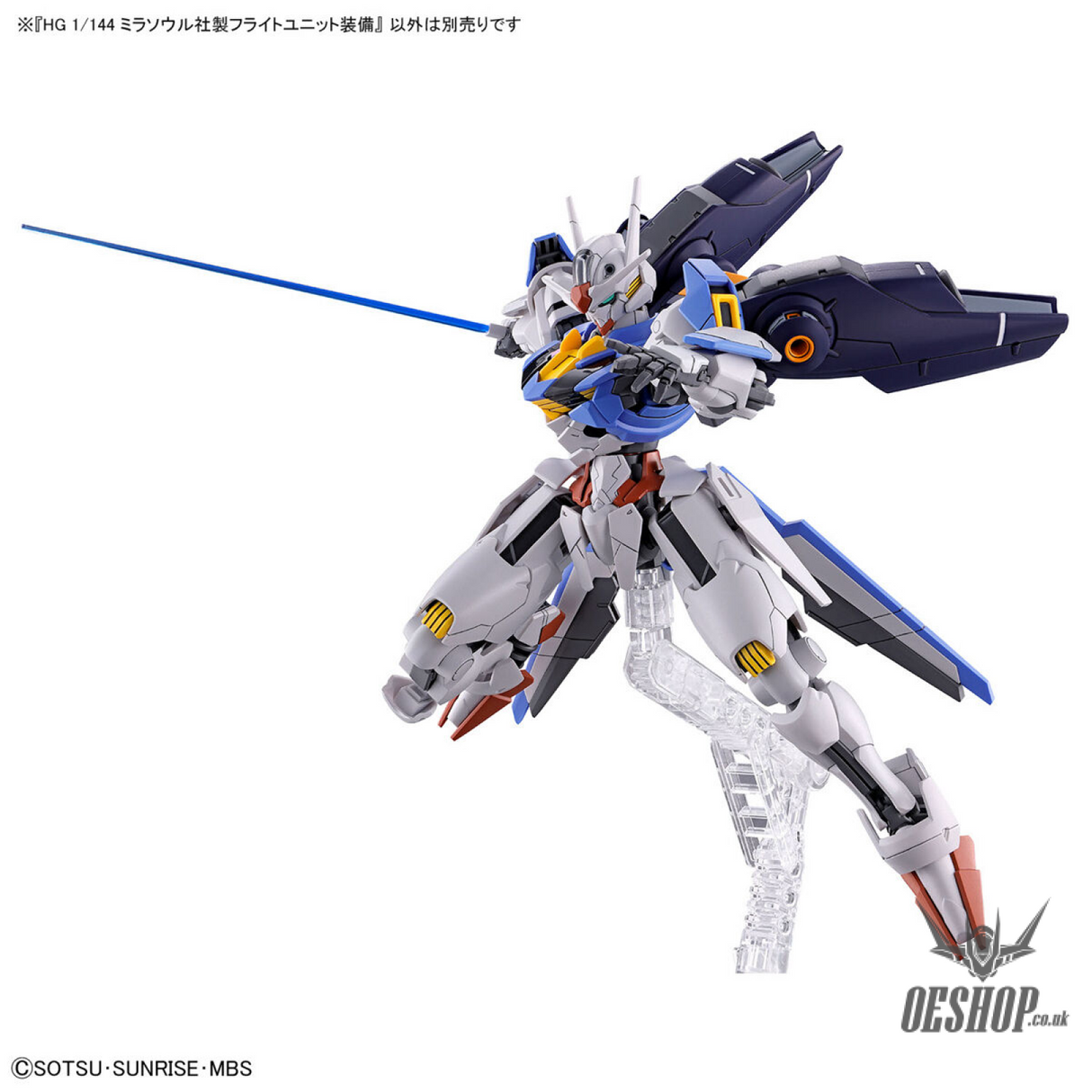 1/144 HGTWFM 13 HG Mirasoul Flight Unit (The Witch from Mercury) Scale Model Kits