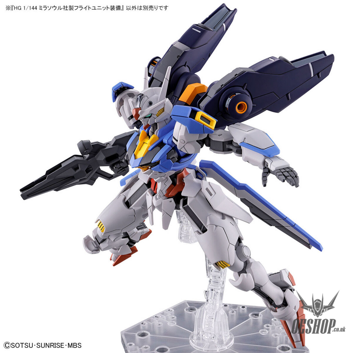 1/144 HGTWFM 13 HG Mirasoul Flight Unit (The Witch from Mercury) Scale Model Kits