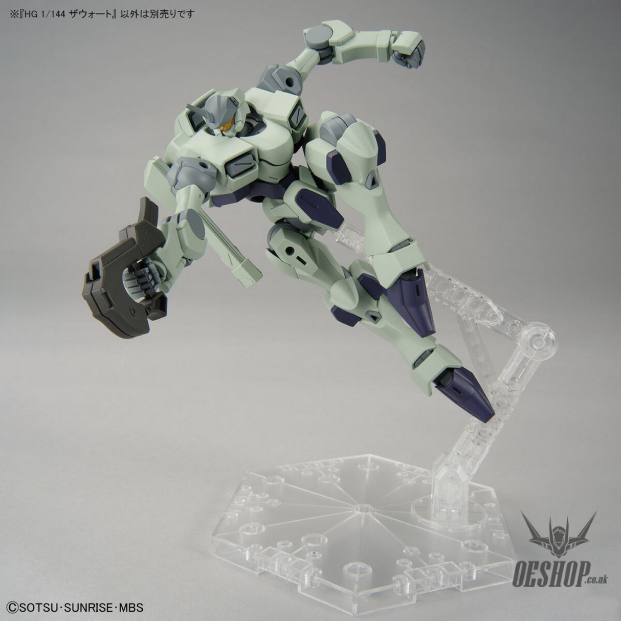 1/144 HGTWFM 14 HG Zowort (The Witch from Mercury) Scale Model Kits