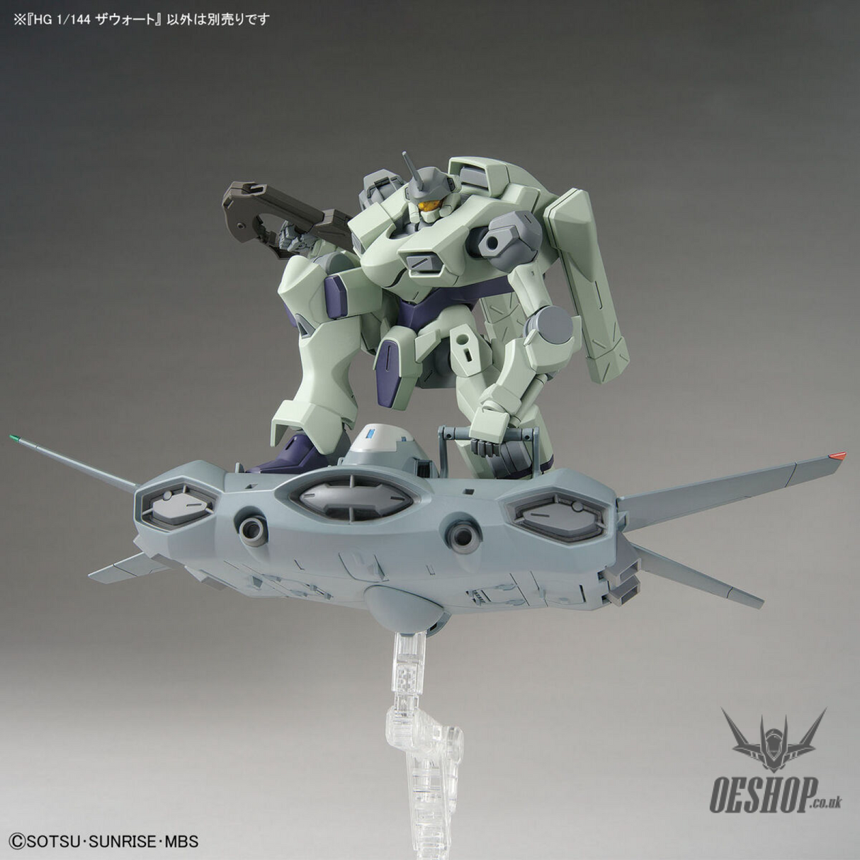 1/144 HGTWFM 14 HG Zowort (The Witch from Mercury) Scale Model Kits