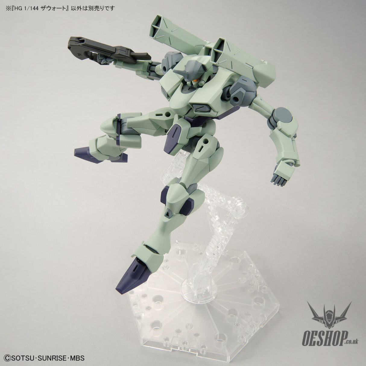 1/144 HGTWFM 14 HG Zowort (The Witch from Mercury) Scale Model Kits