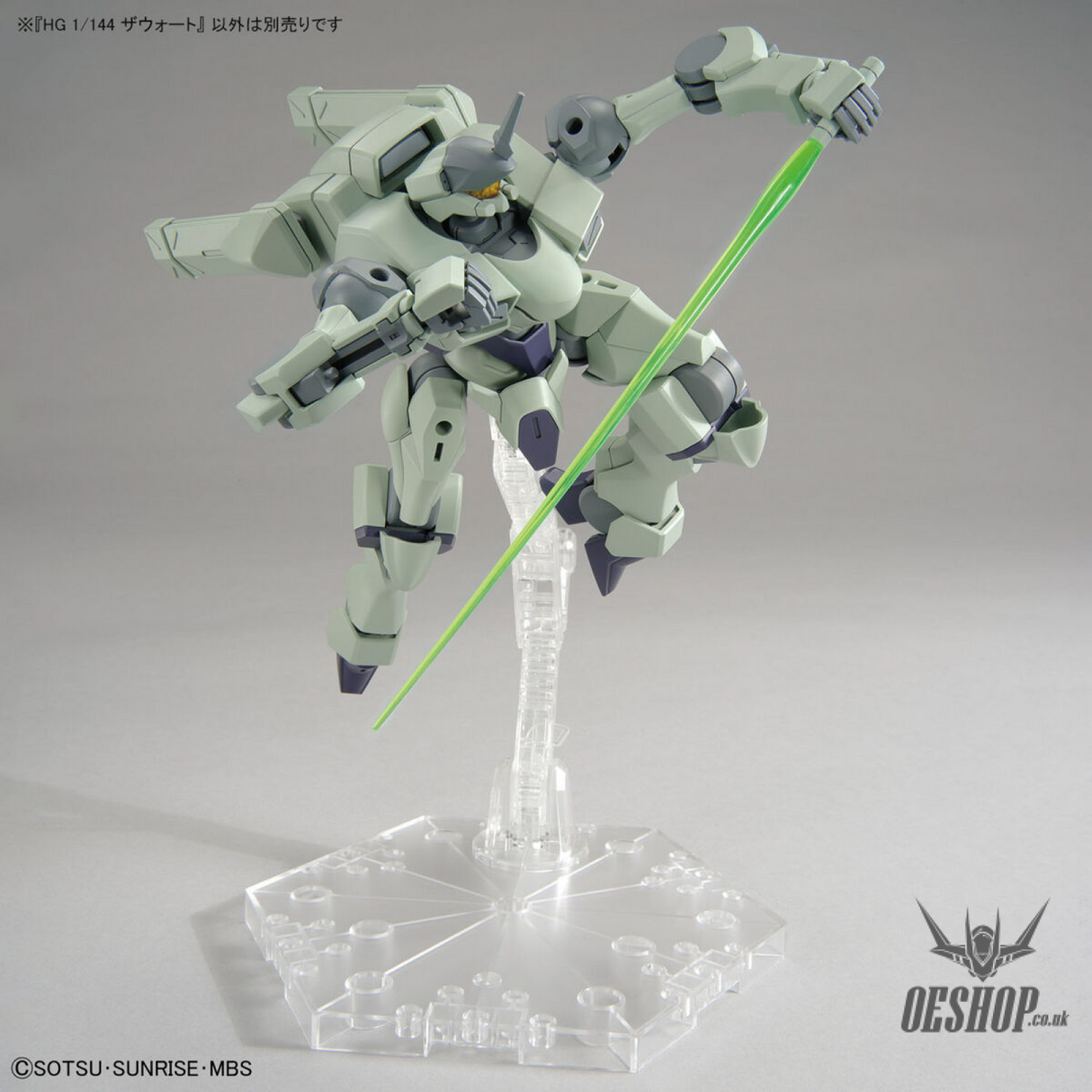 1/144 HGTWFM 14 HG Zowort (The Witch from Mercury) Scale Model Kits