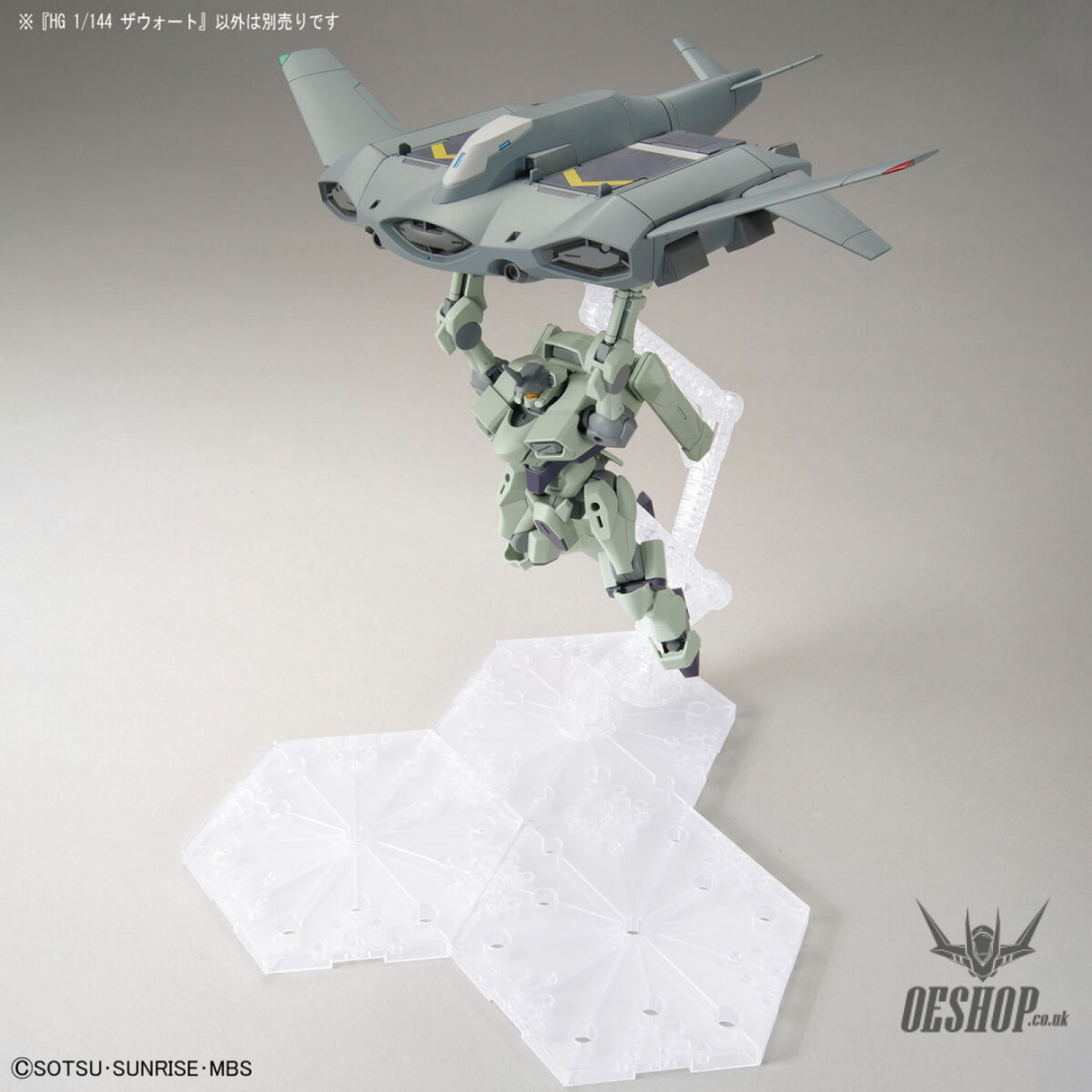 1/144 HGTWFM 14 HG Zowort (The Witch from Mercury) Scale Model Kits
