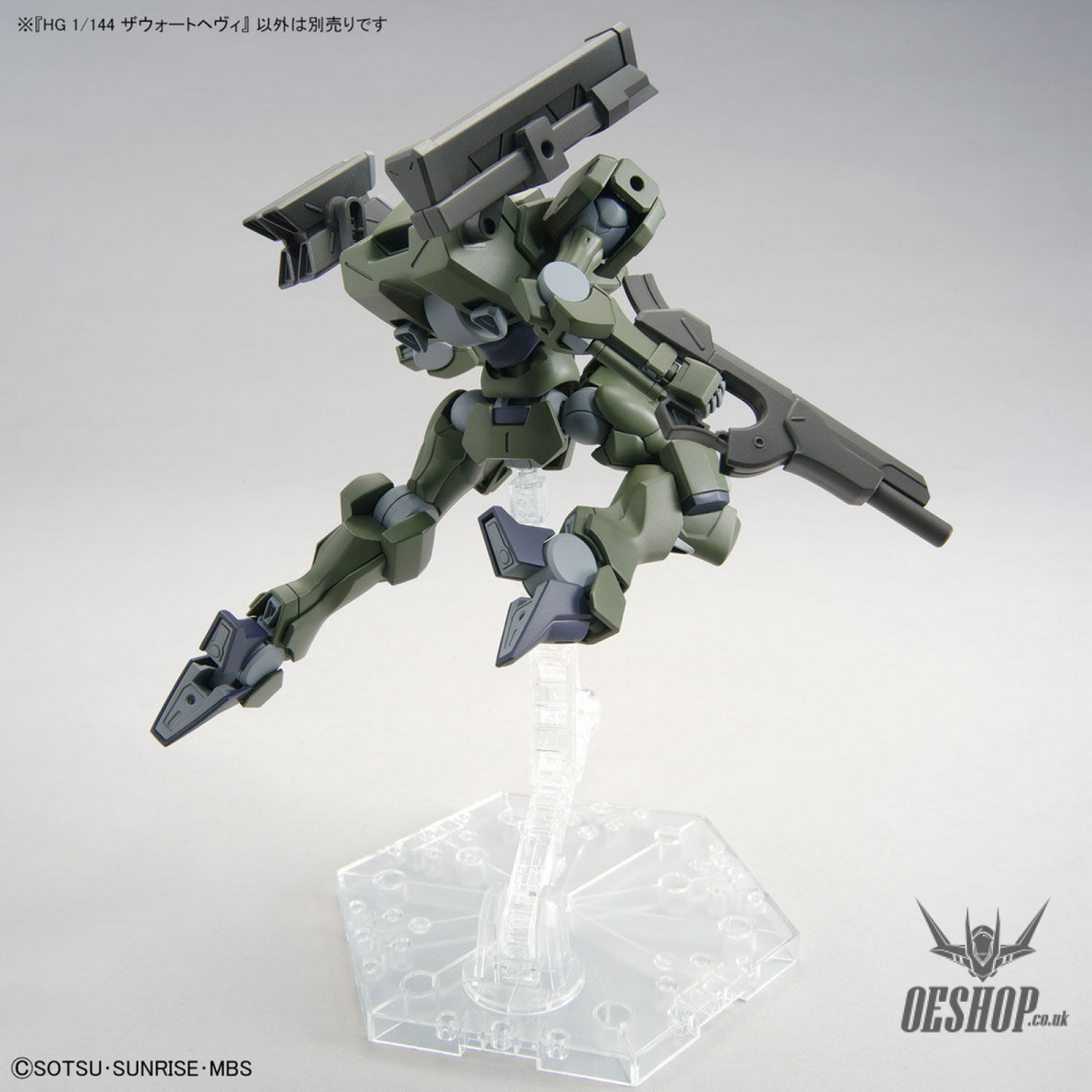 1/144 HGTWFM 20 Zowort Heavy (The Witch from Mercury) Scale Model Kits