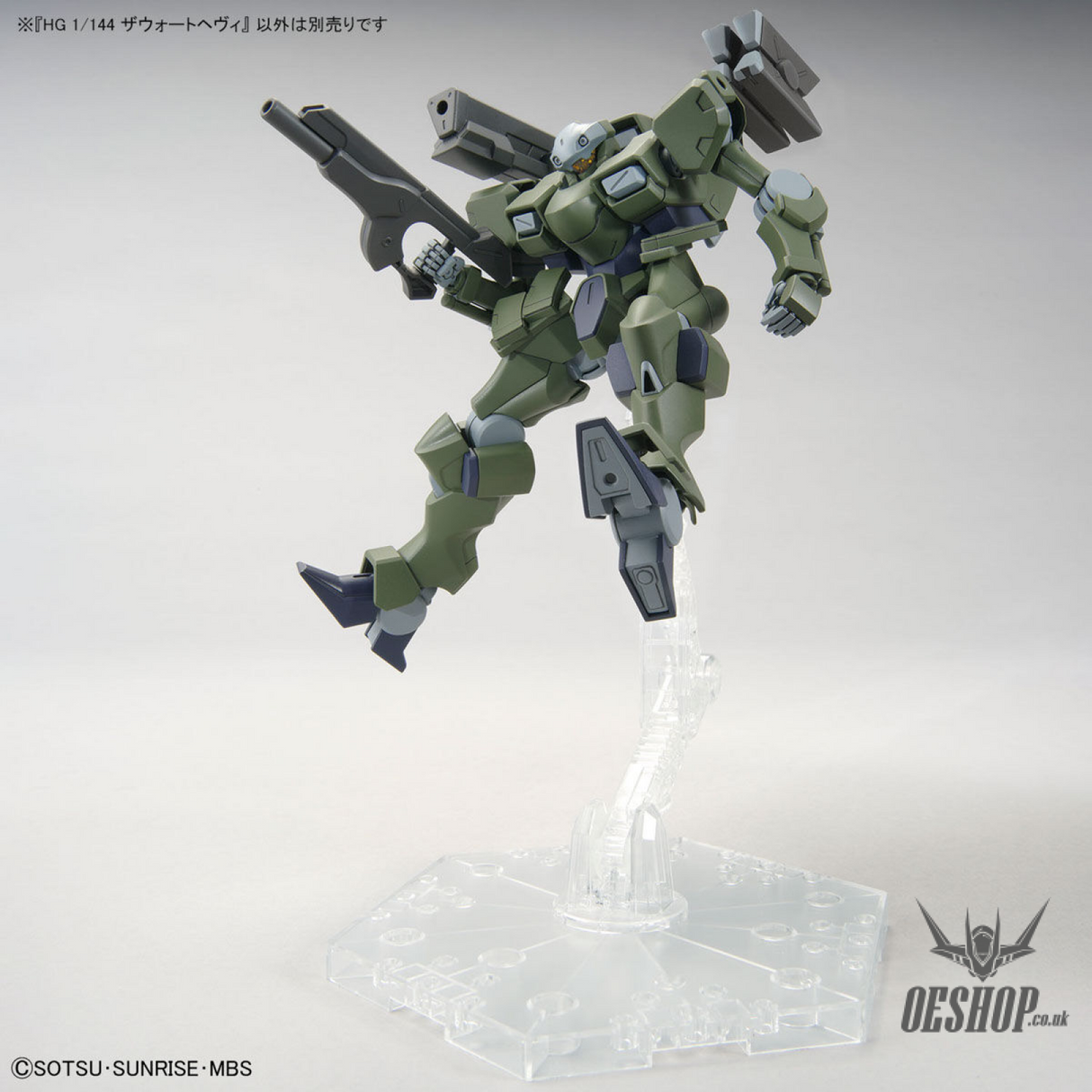 1/144 HGTWFM 20 Zowort Heavy (The Witch from Mercury) Scale Model Kits