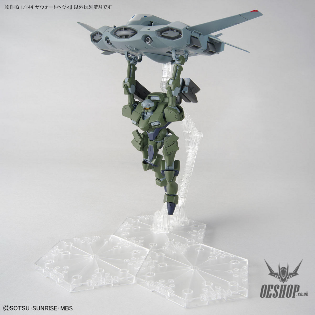 1/144 HGTWFM 20 Zowort Heavy (The Witch from Mercury) Scale Model Kits