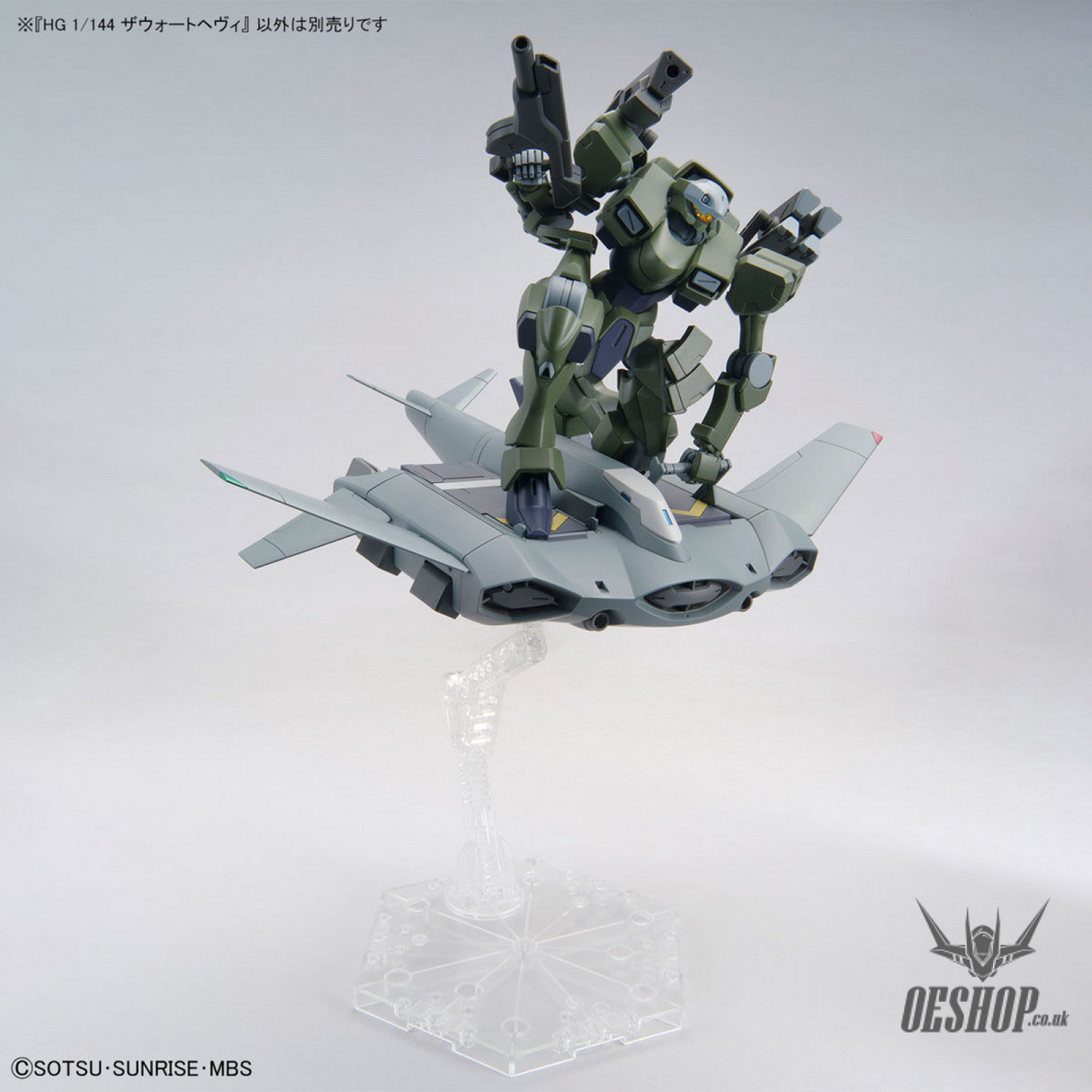 1/144 HGTWFM 20 Zowort Heavy (The Witch from Mercury) Scale Model Kits