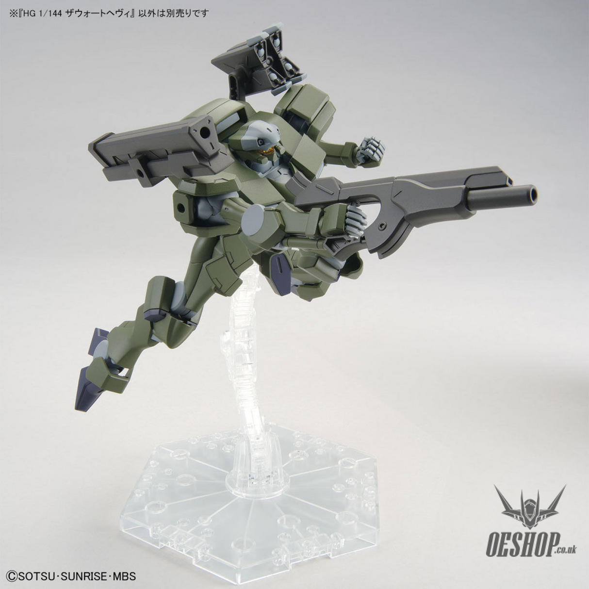 1/144 HGTWFM 20 Zowort Heavy (The Witch from Mercury) Scale Model Kits