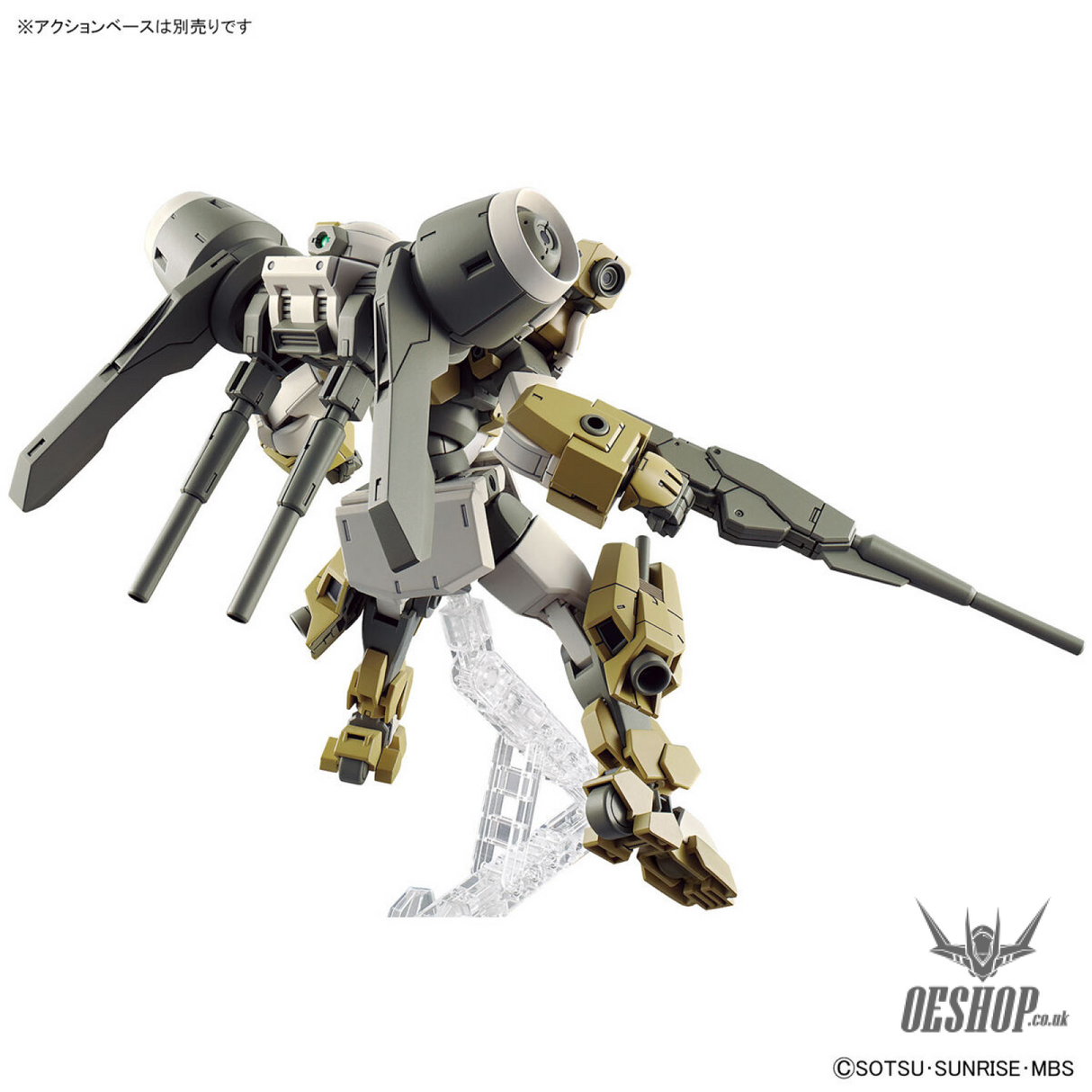 1/144 HGTWFM 23 Demi Barding (Mobile Suit Gundam: The Witch from Mercury) Scale Model Kits