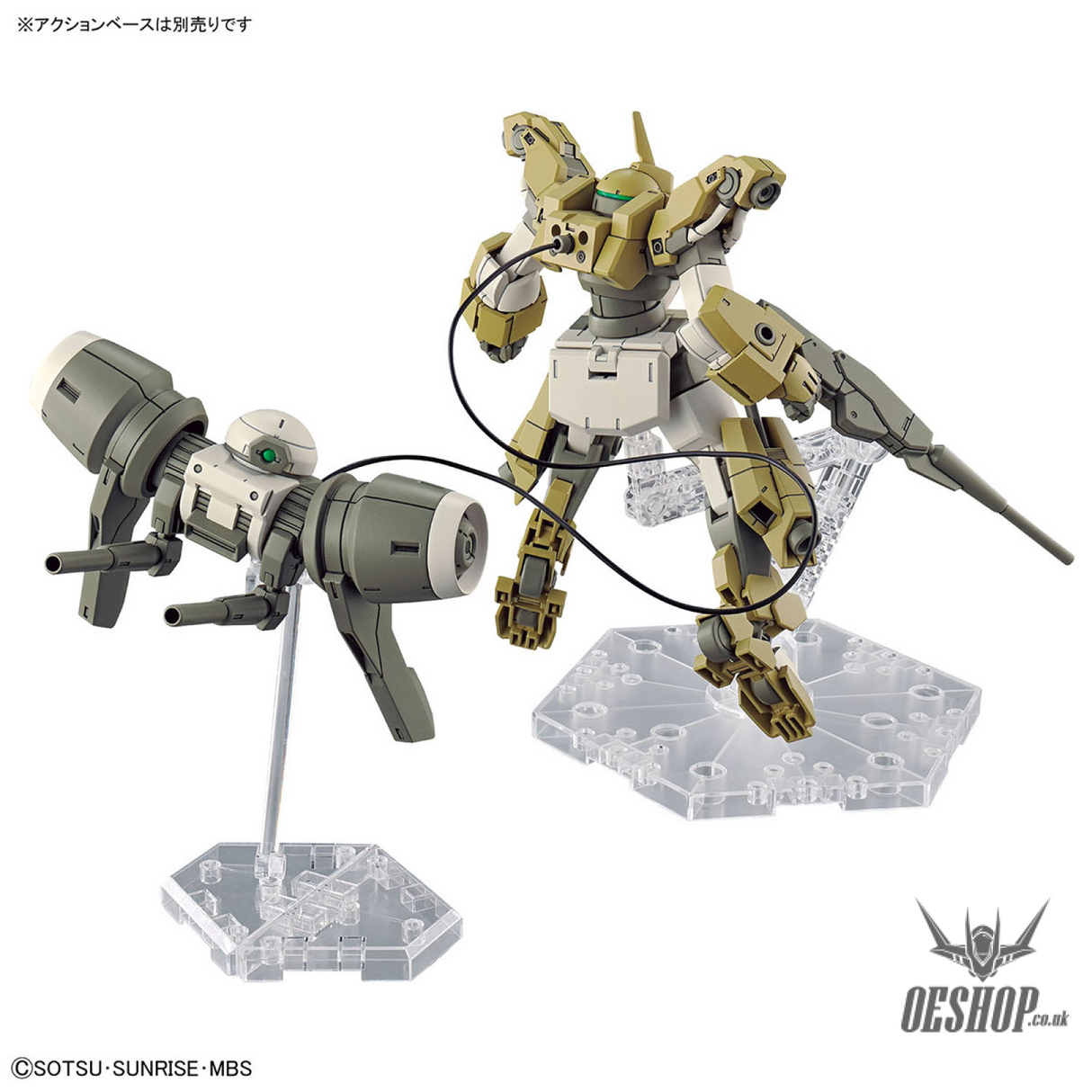 1/144 HGTWFM 23 Demi Barding (Mobile Suit Gundam: The Witch from Mercury) Scale Model Kits
