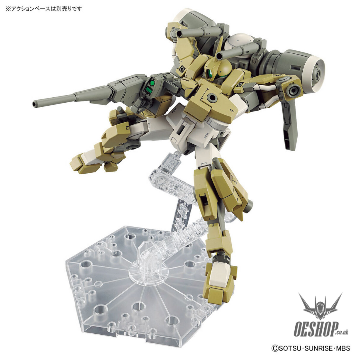 1/144 HGTWFM 23 Demi Barding (Mobile Suit Gundam: The Witch from Mercury) Scale Model Kits