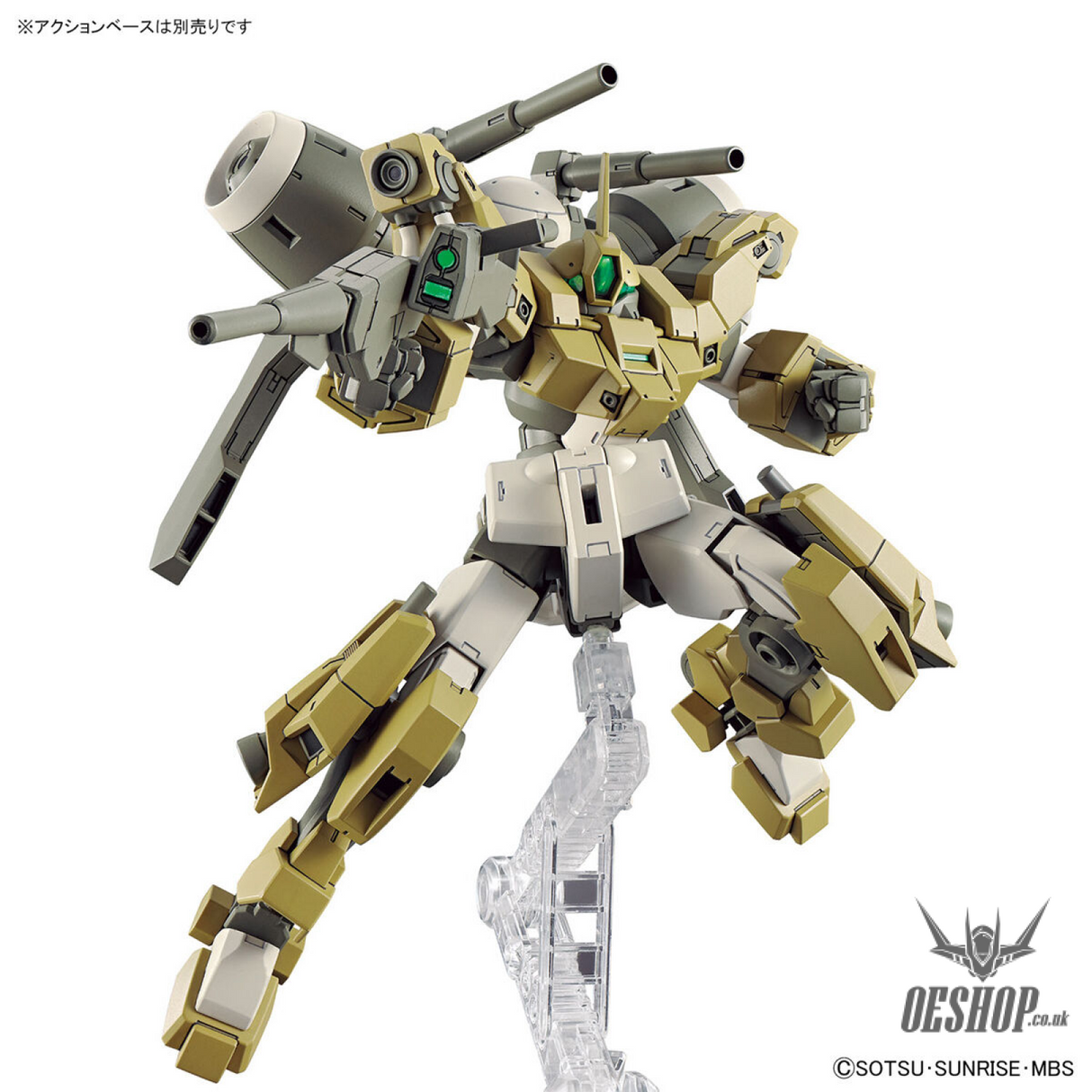 1/144 HGTWFM 23 Demi Barding (Mobile Suit Gundam: The Witch from Mercury) Scale Model Kits