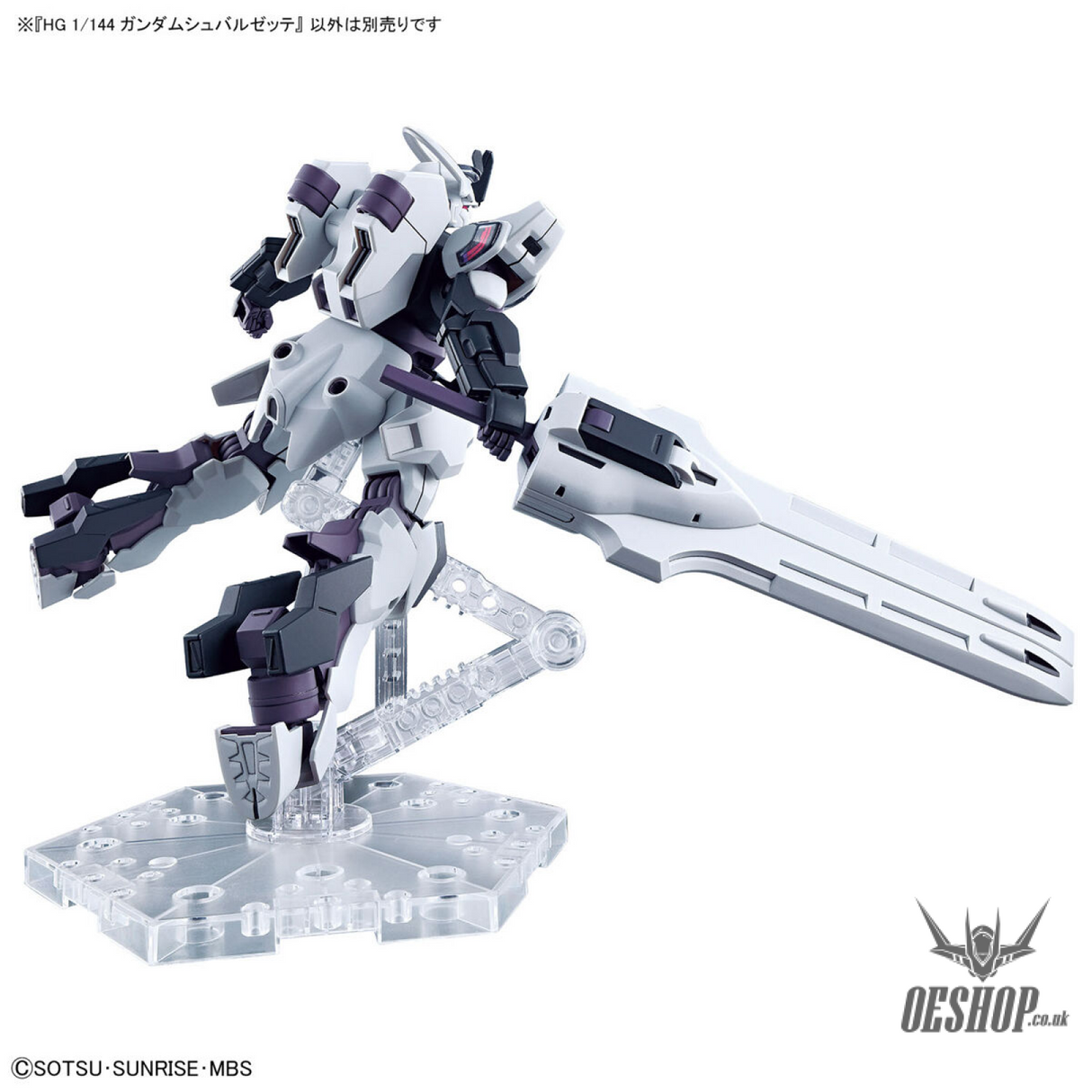 1/144 HGTWFM 25 Gundam Schwarzette (Mobile Suit Gundam: The Witch from Mercury) Scale Model Kits