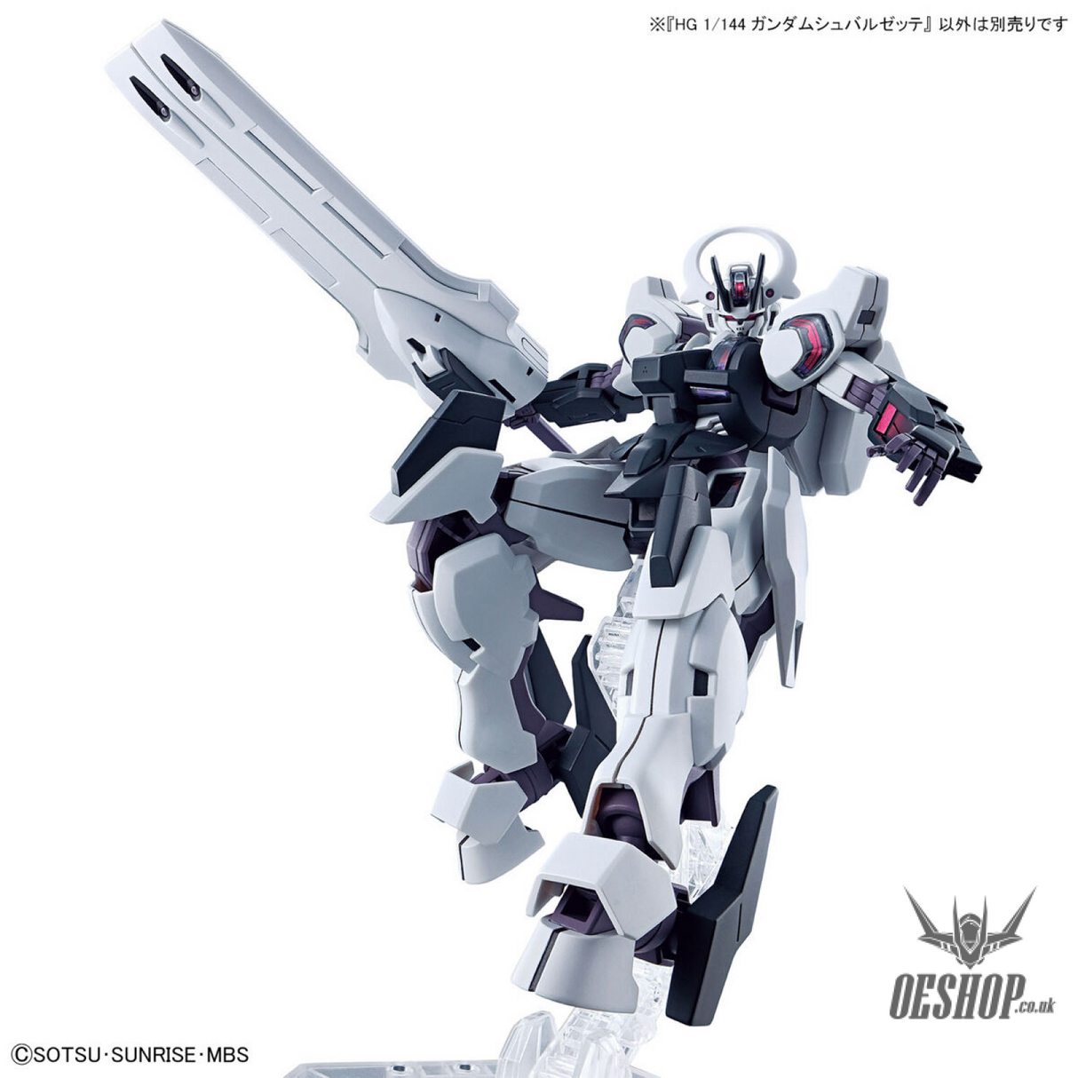 1/144 HGTWFM 25 Gundam Schwarzette (Mobile Suit Gundam: The Witch from Mercury) Scale Model Kits