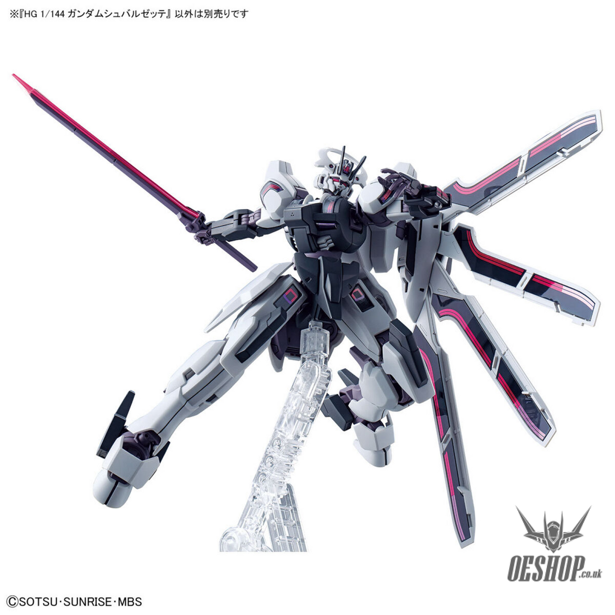 1/144 HGTWFM 25 Gundam Schwarzette (Mobile Suit Gundam: The Witch from Mercury) Scale Model Kits