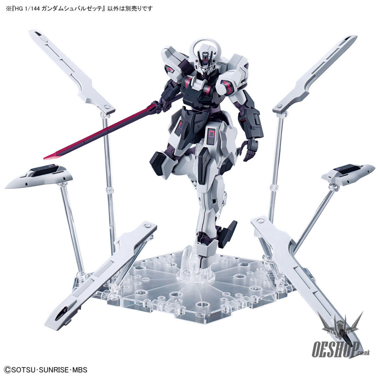 1/144 HGTWFM 25 Gundam Schwarzette (Mobile Suit Gundam: The Witch from Mercury) Scale Model Kits