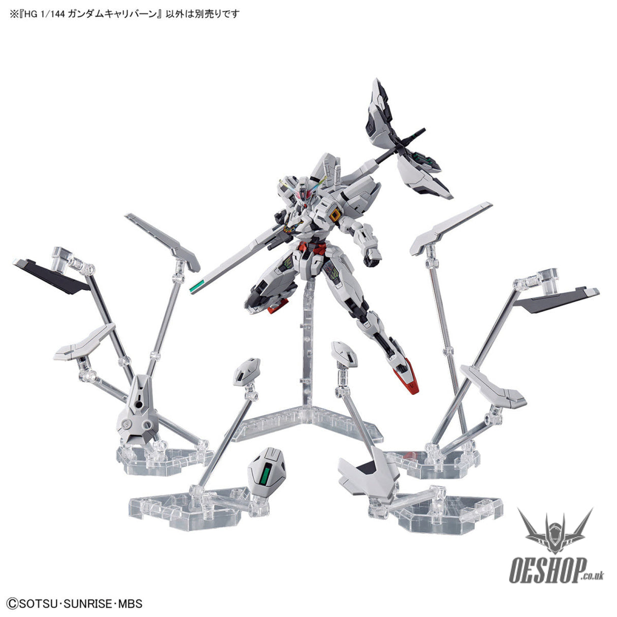 1/144 HGTWFM 26 Gundam Calibarn (Mobile Suit Gundam: The Witch from Mercury) Scale Model Kits