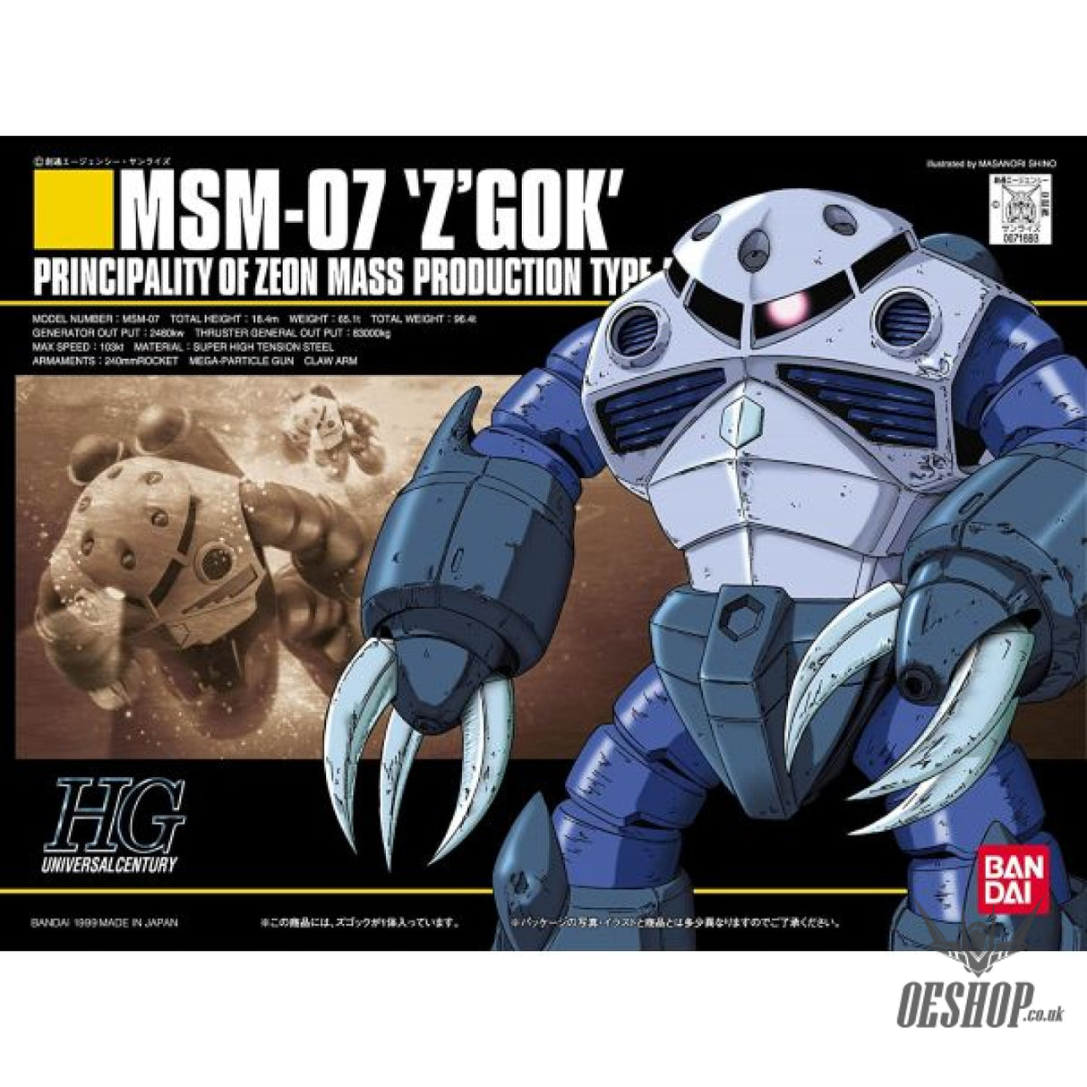 1/144 HGUC 006 MSM-07 Z’Gok Scale Model Kits