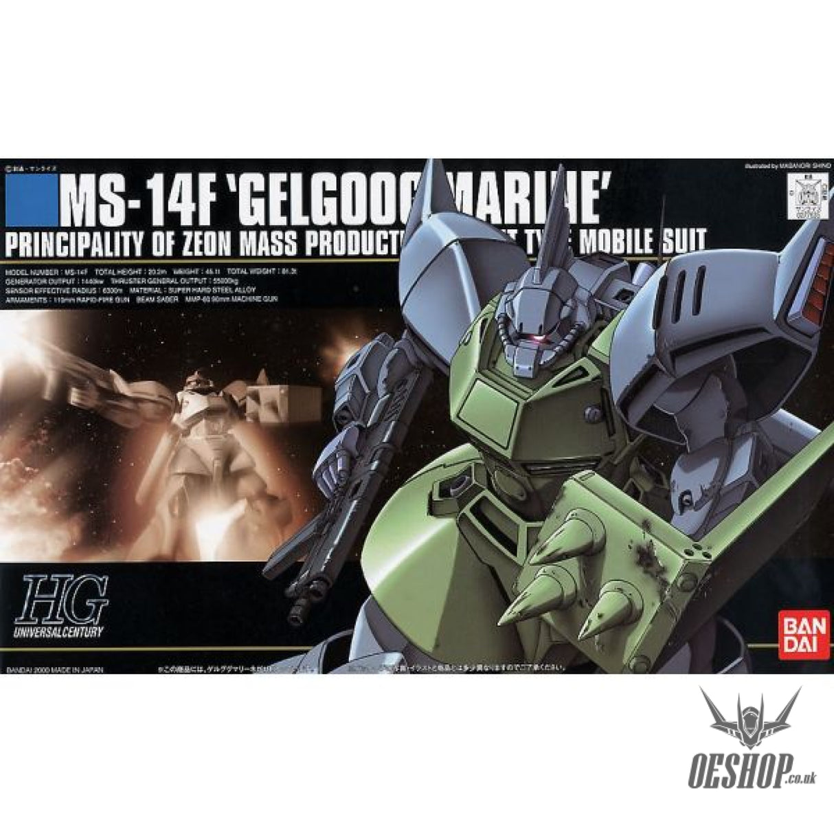 1/144 HGUC 016 Gelgoog Marine (Mobile Suit Gundam 0083: Stardust Memory) Scale Model Kits