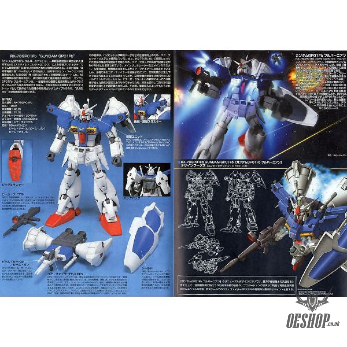 1/144 HGUC 018 RX-78 GP01Fb GUNDAM ZEPHYRANTHES Full Burnern Scale Model Kits