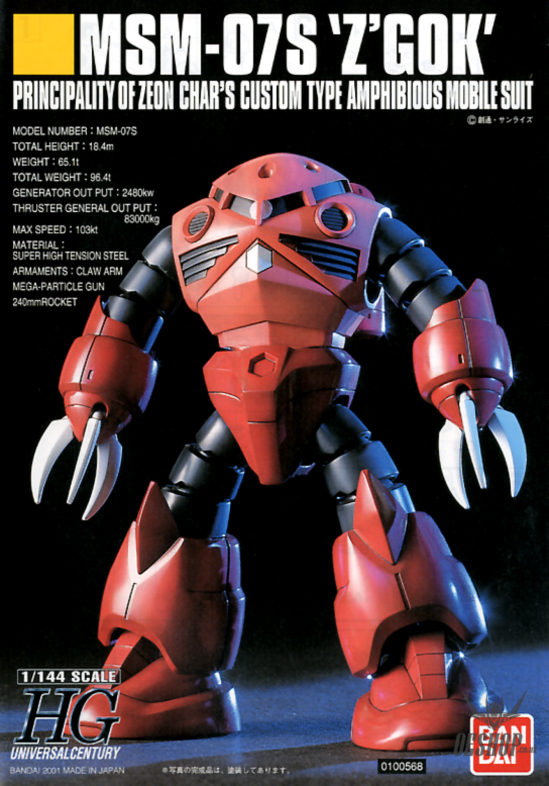1/144 HGUC 019 MSM-07S Z-GOK Char’s Custom Scale Model Kits
