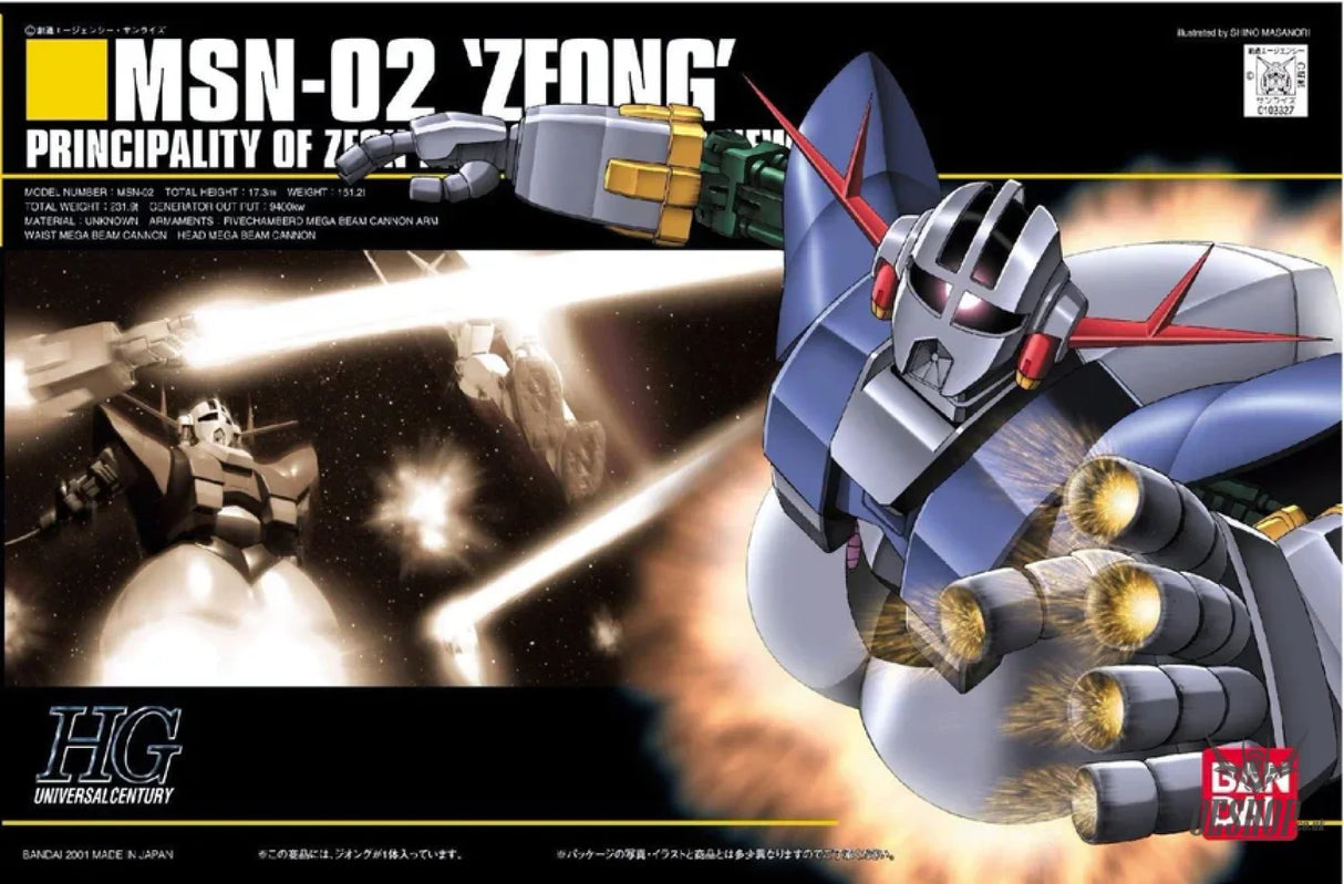 1/144 HGUC 022 MSN-02 Zeong Scale Model Kits