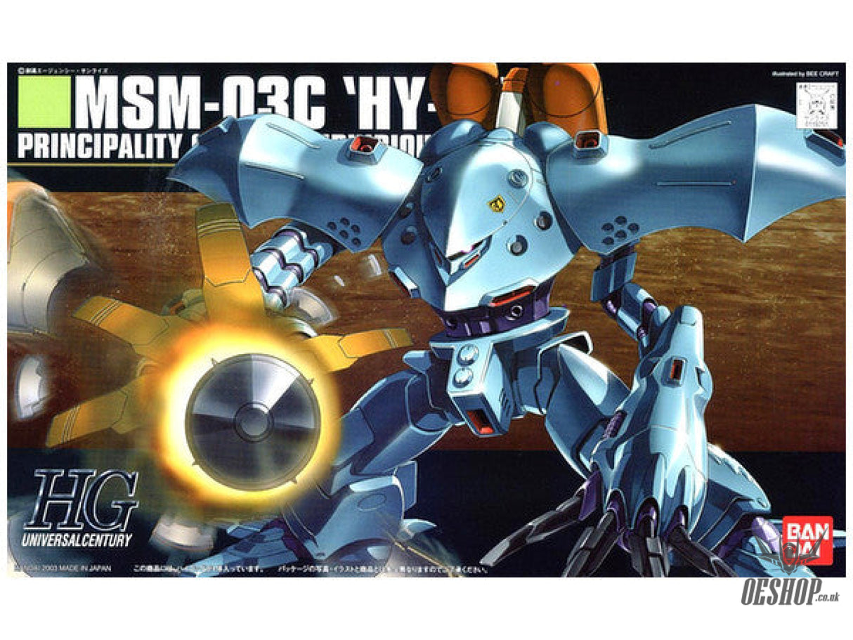 1/144 HGUC 037 MSM-03C Hy-Gogg Scale Model Kits