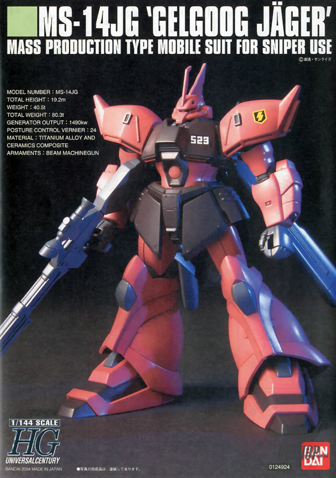 1/144 HGUC MS-14JG Gelgoog Jager Scale Model Kits