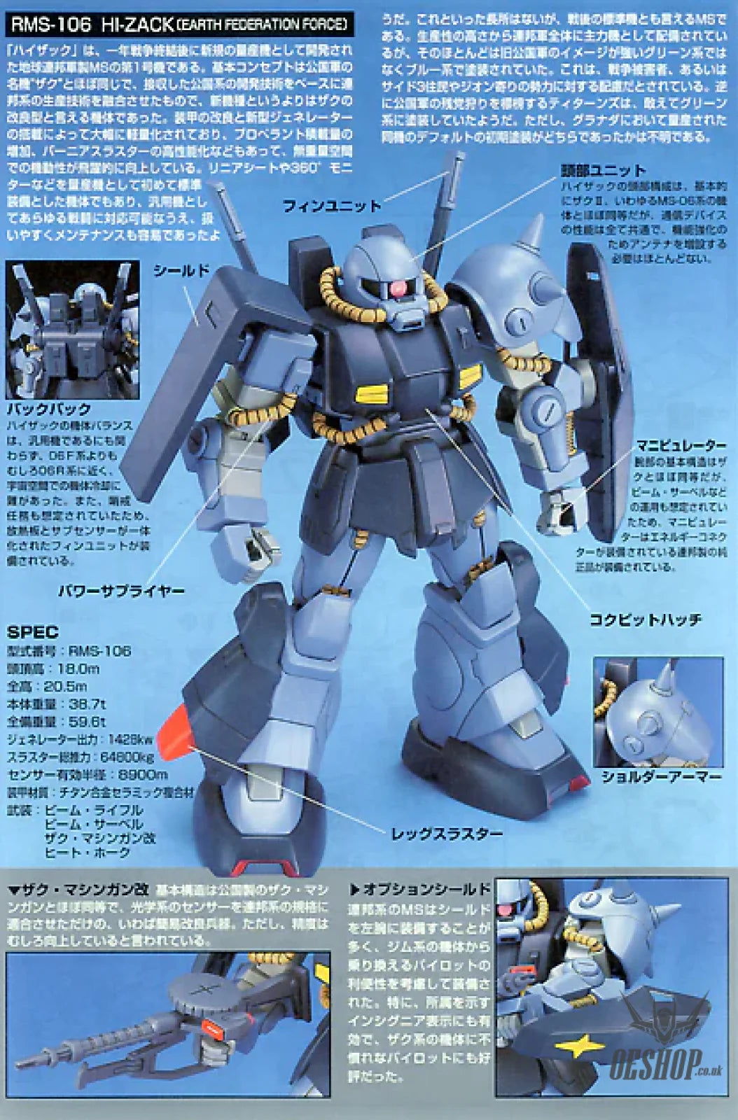 1/144 HGUC 055 Hi-Zack EFSF Color Scale Model Kits